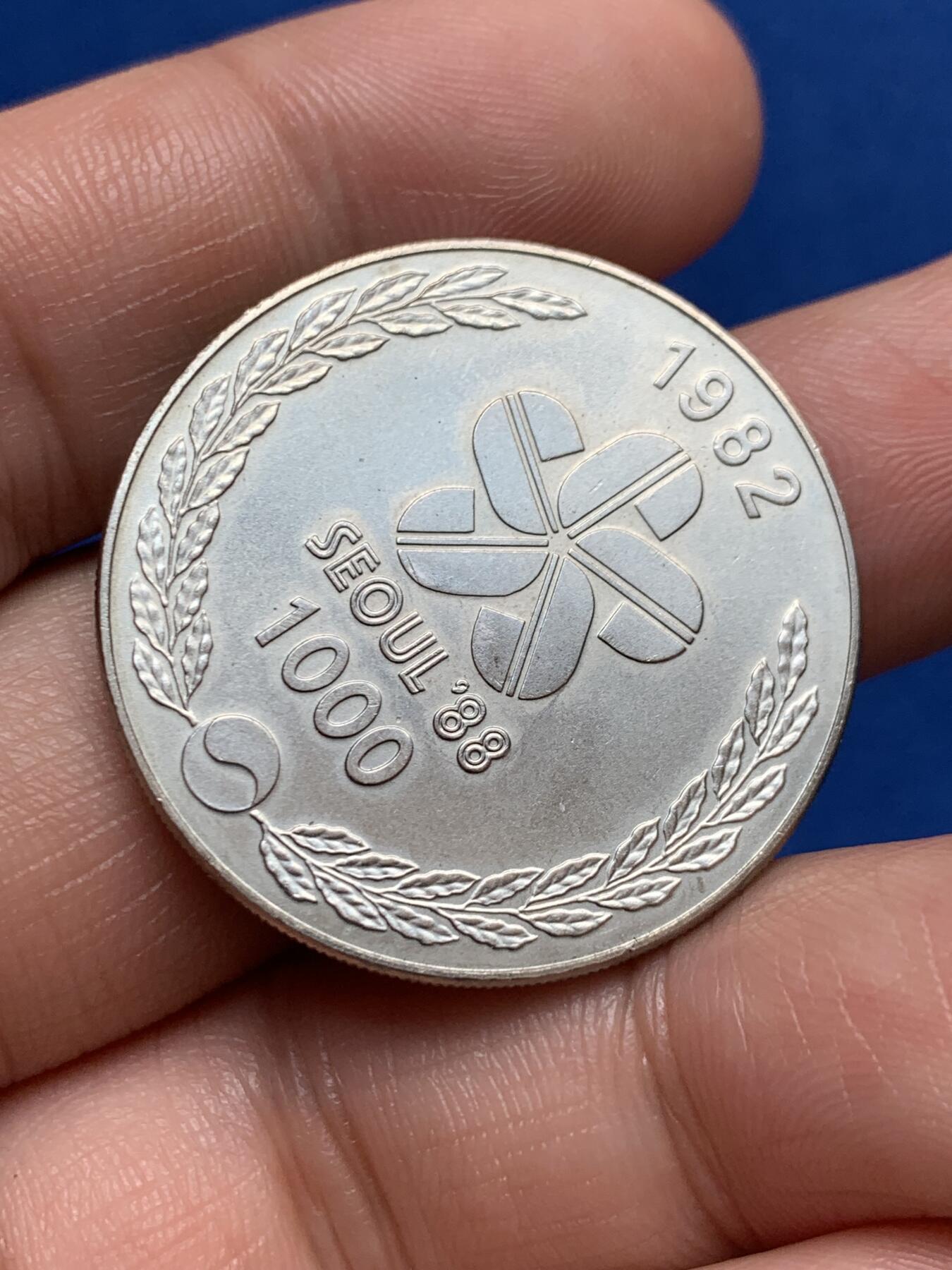 《竞宝斋》第270场- 周日，周一，周二  3场连拍 （全场包邮） 韩国 1982年 1000韩元 铜镍合金纪念币 韩国舞者 1988年首尔奥运会纪念系列