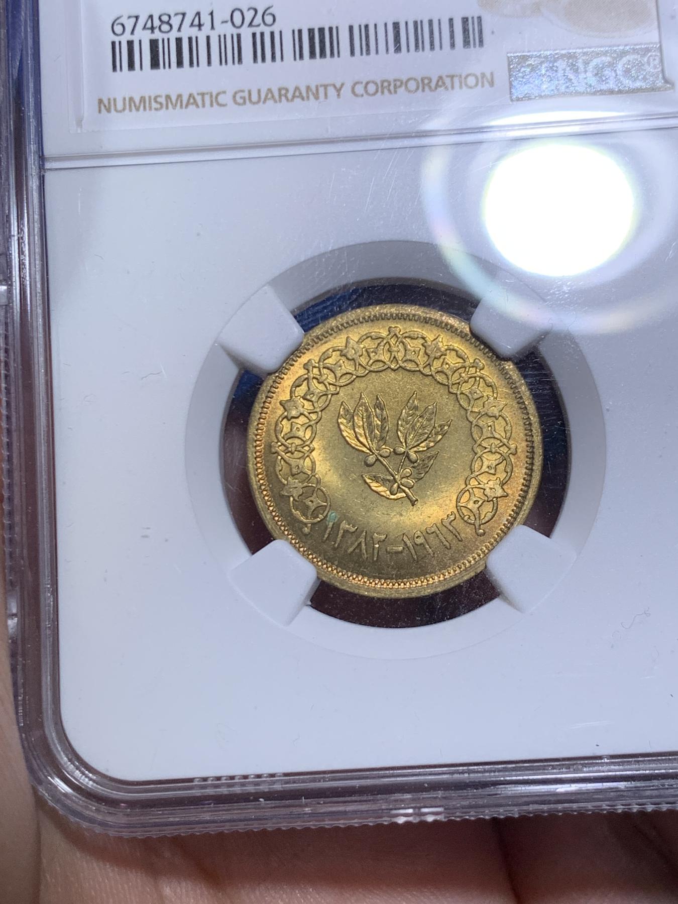 《竞宝斋》第270场- 周日，周一，周二  3场连拍 （全场包邮） 冠军分 NGC MS65 也门1963年2B铜币 高分难得 配套专用