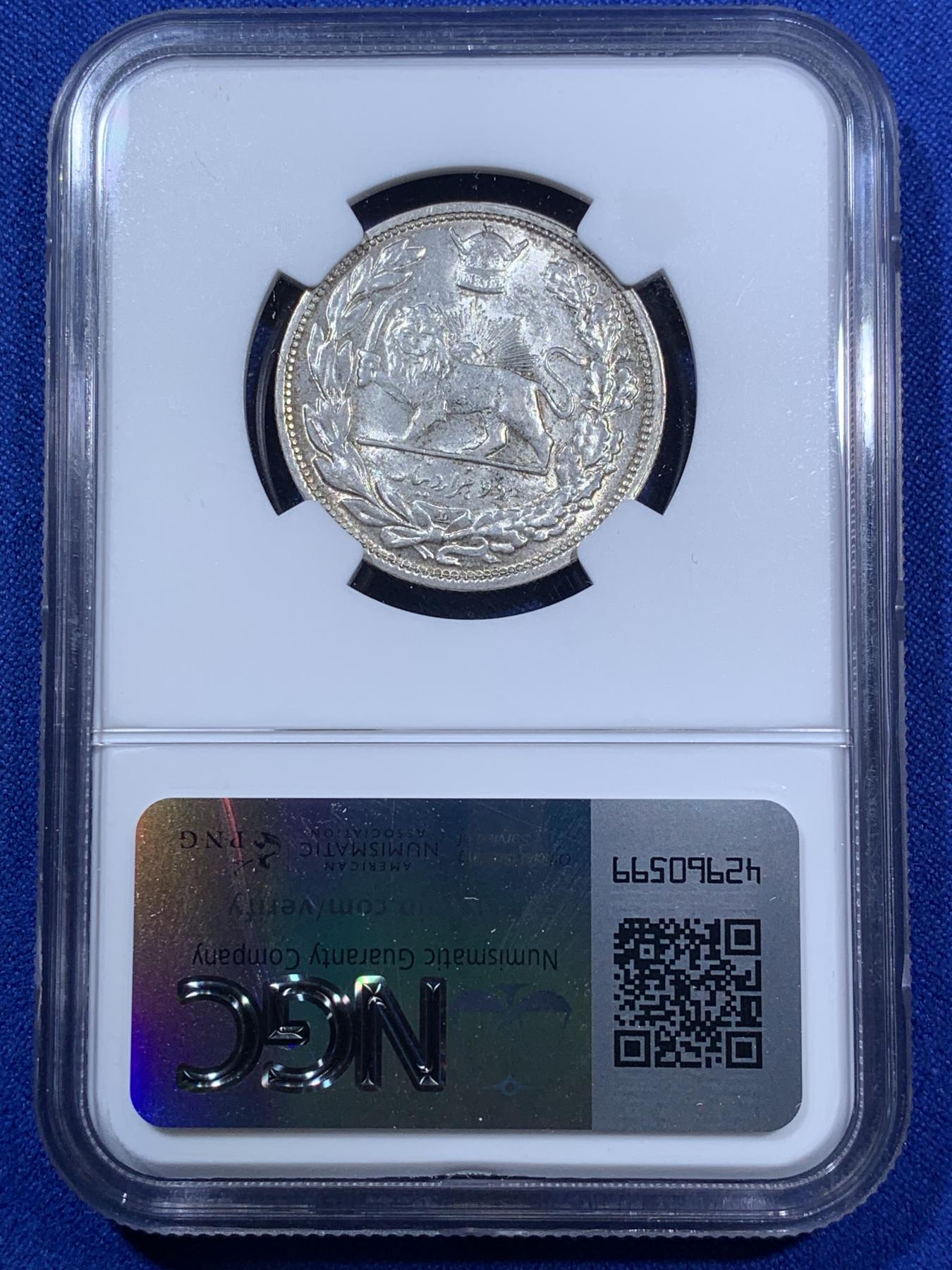 《竞宝斋》第270场- 周日，周一，周二  3场连拍 （全场包邮） NGC AU58 SH1306 1927 伊朗巴列维国王军装2000D银币