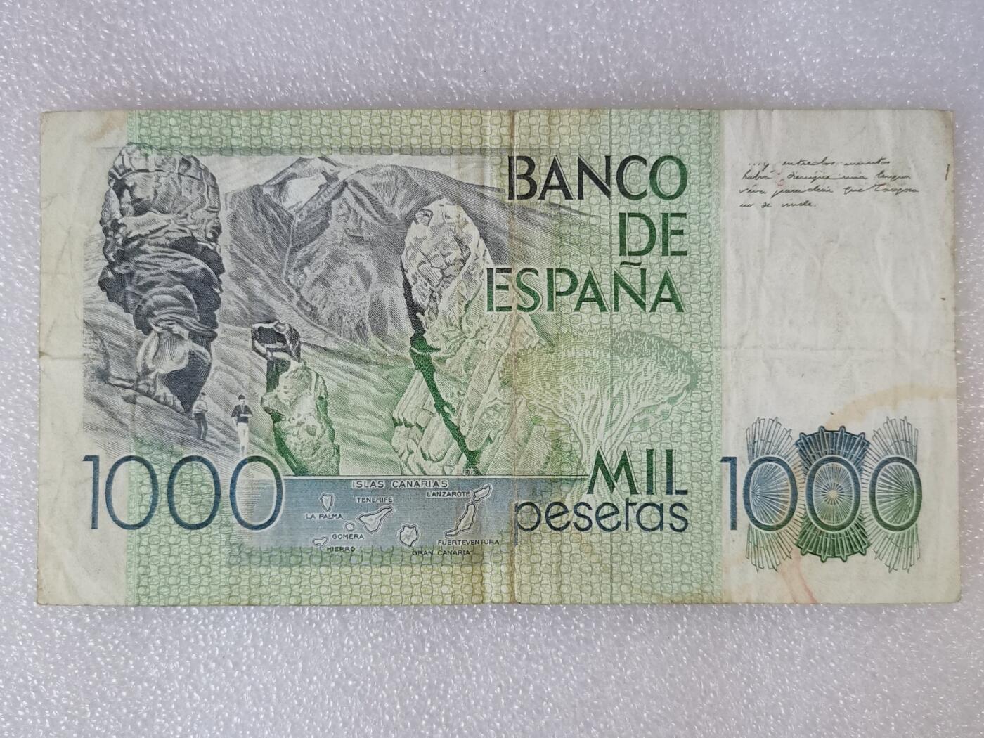 第一海外回流一元起拍收藏 纸币专场 第90期 西班牙1979年1000比塞塔纸币 尾号1989