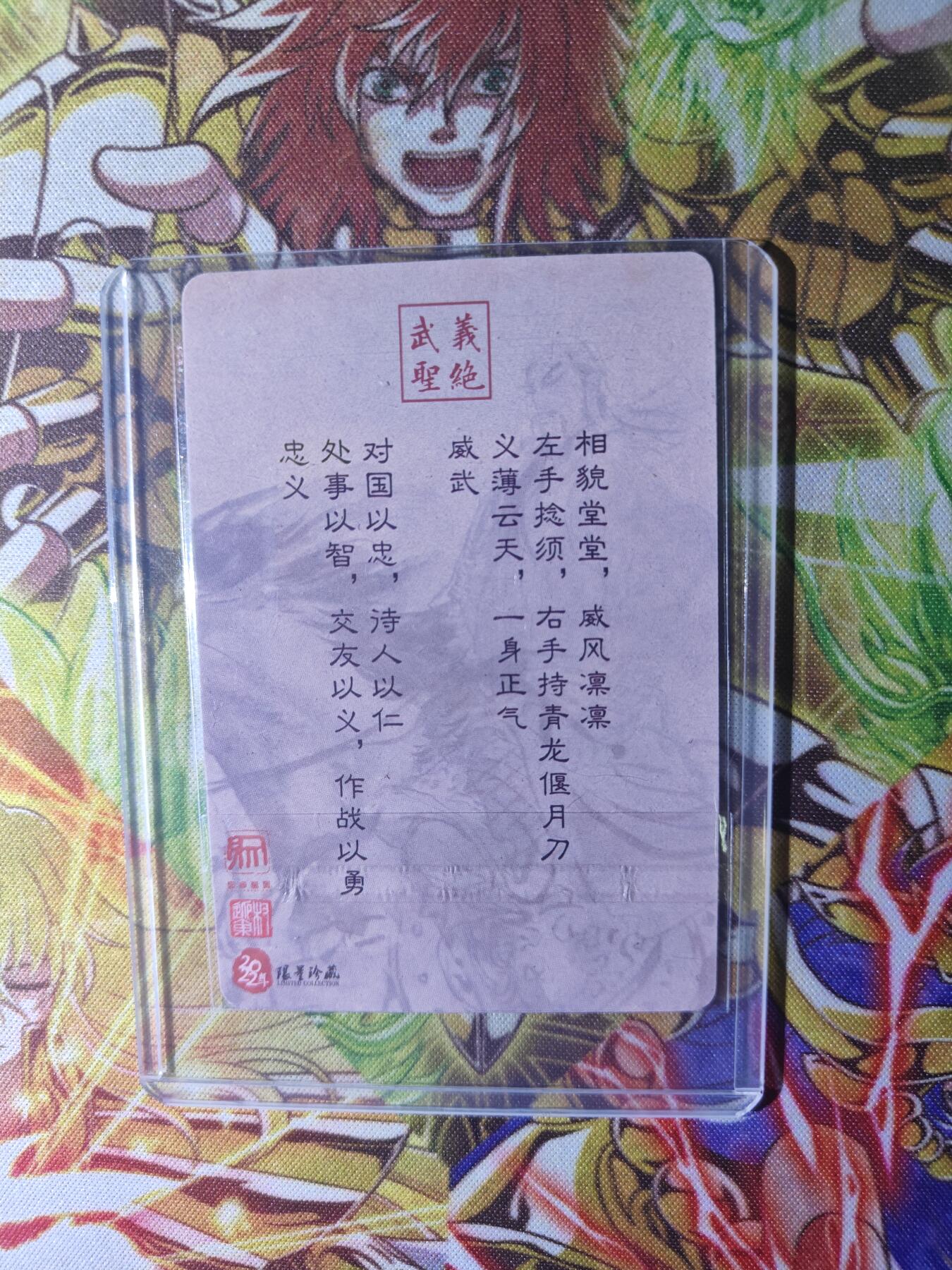 First