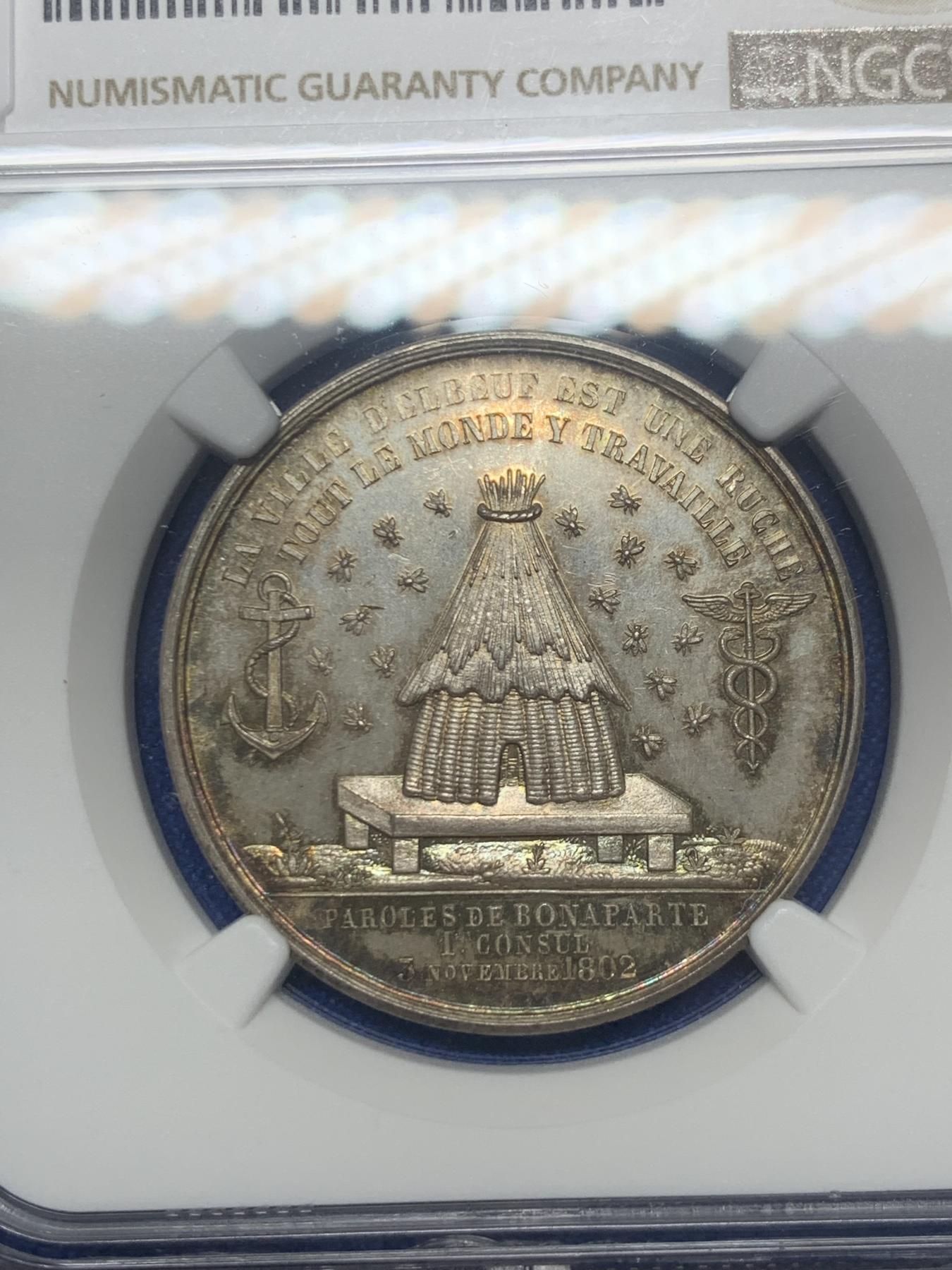 《竞宝斋》第271场-八角与章专场 周日，周一，周二  3场连拍 （全场包邮） NGC-MS65 法国埃尔伯夫商会银质jeton