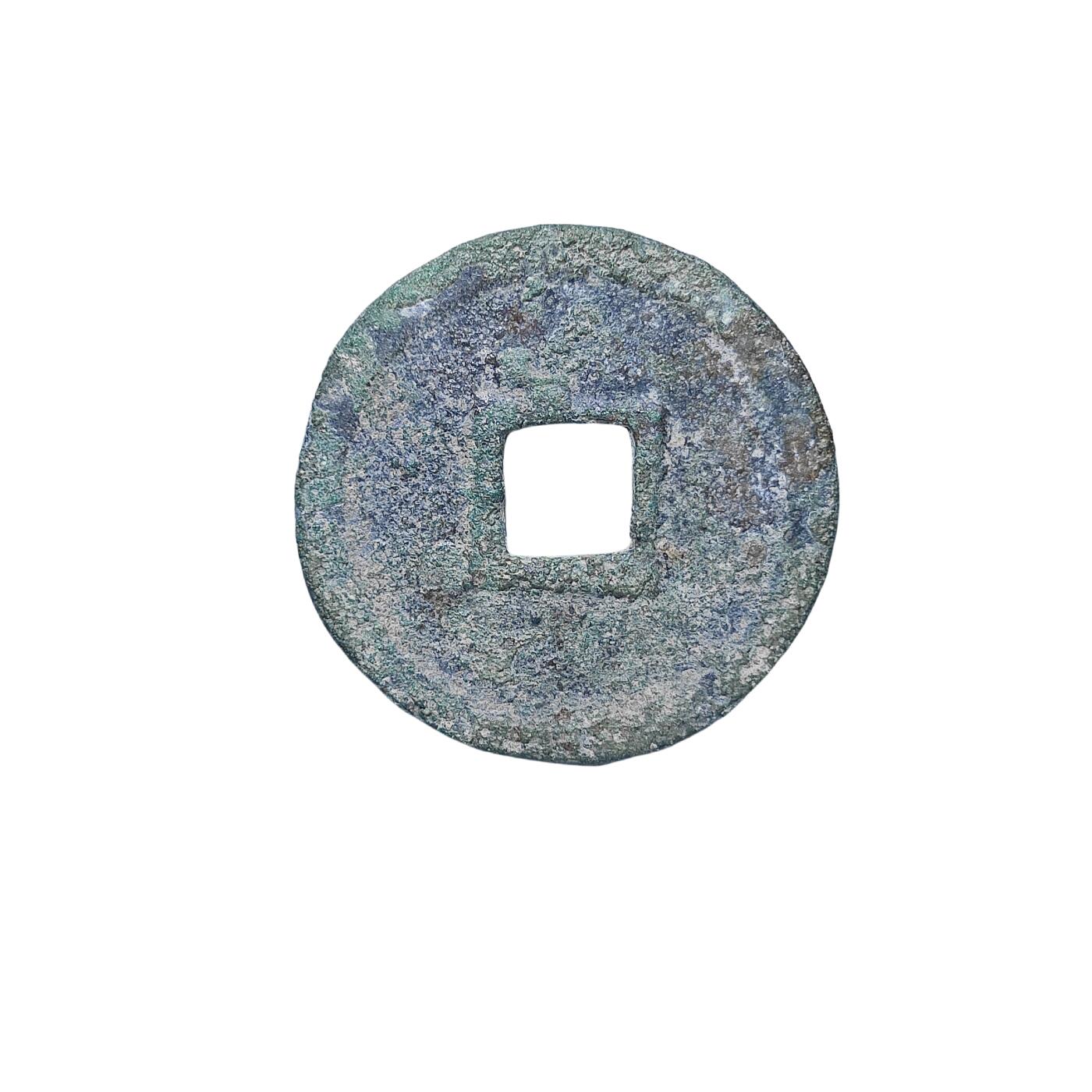 恩福第2024年春季拍卖 和同开宝
24.9*1.8mm，4.7g