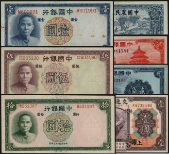 恩福第2024年春季拍卖 四大行纸币1组7枚，内含：1937年中国银行德纳罗版壹圆、伍圆、拾圆，无年份版天坛壹角、长城贰角；1914年交通银行壹圆（上海地名）；1937年中国农民银行壹角，九五至全新。