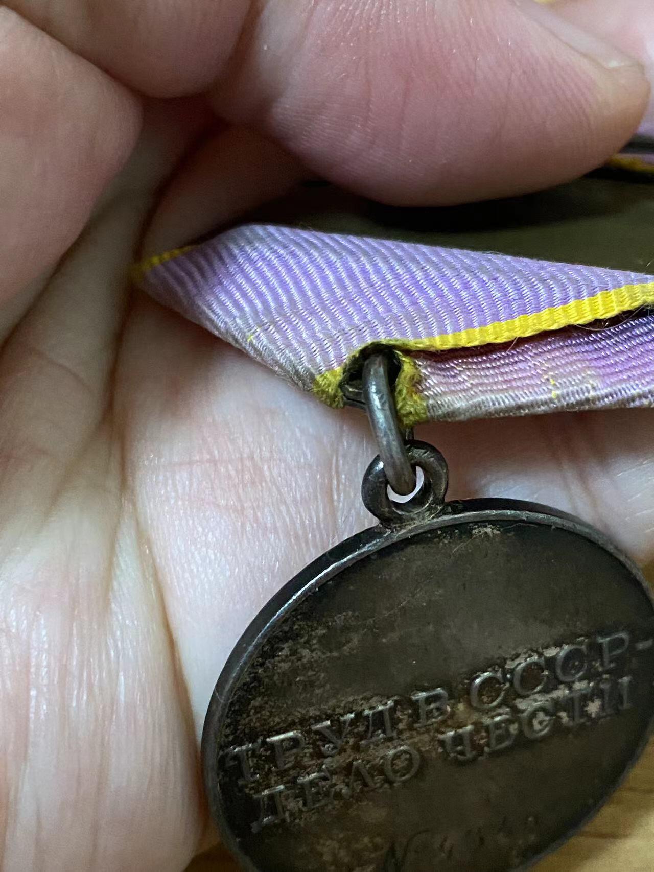 苏联勋章奖章5月19日拍卖第九期5月25日晚上九点结束 苏联劳动优秀奖章NO。43464 带号no版无划痕无磕碰 未开环 早期铜挂 非常漂亮的粉色珐琅