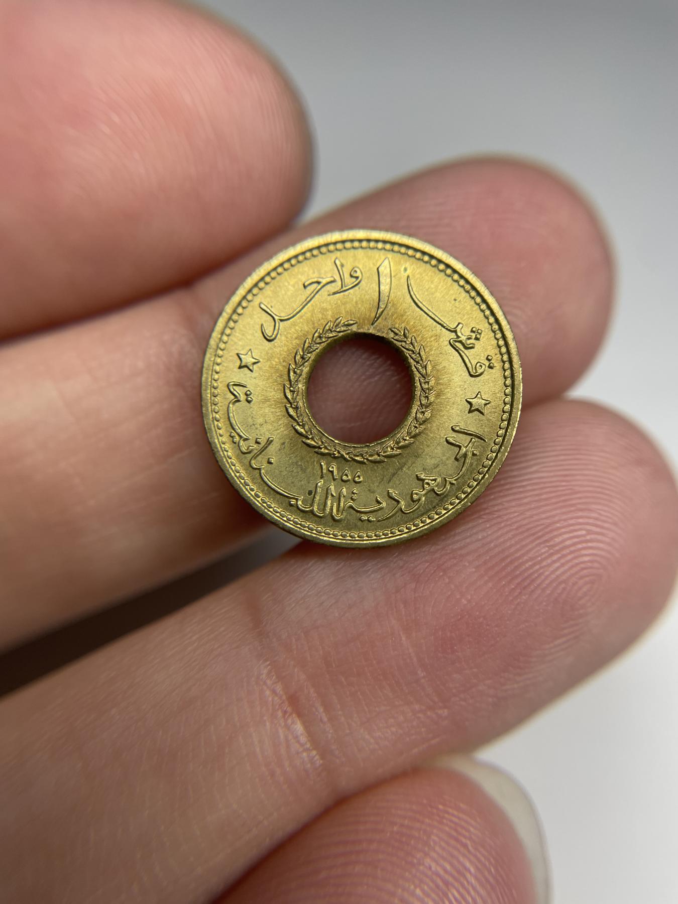 2024年集古藏今外币拍卖第七期-第5场—（总第65拍） 1955年黎巴嫩1皮阿斯特