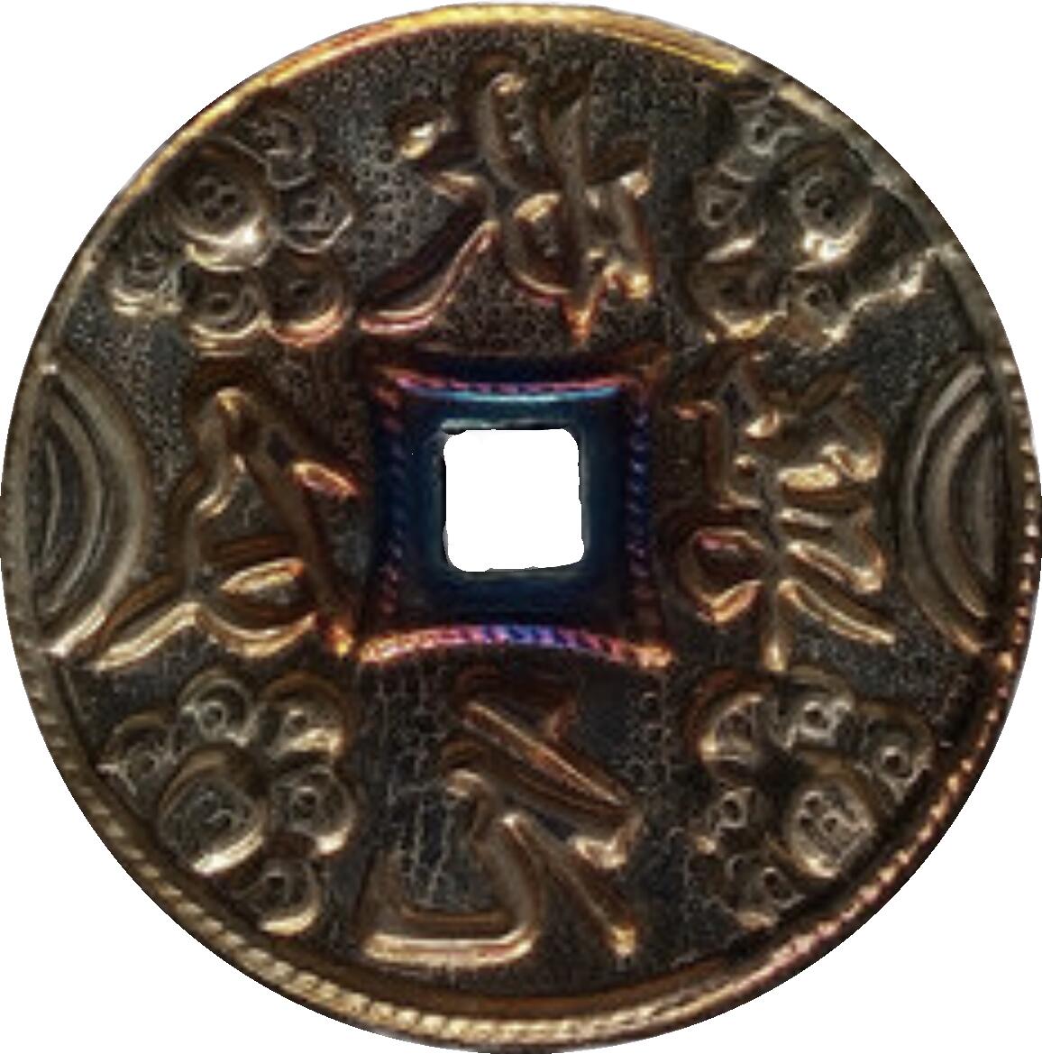 恩福第2024年春季拍卖 20世纪·银质状元及第花钱
55.7*0.4mm，8.0g
GBCA/美 82    1110171507