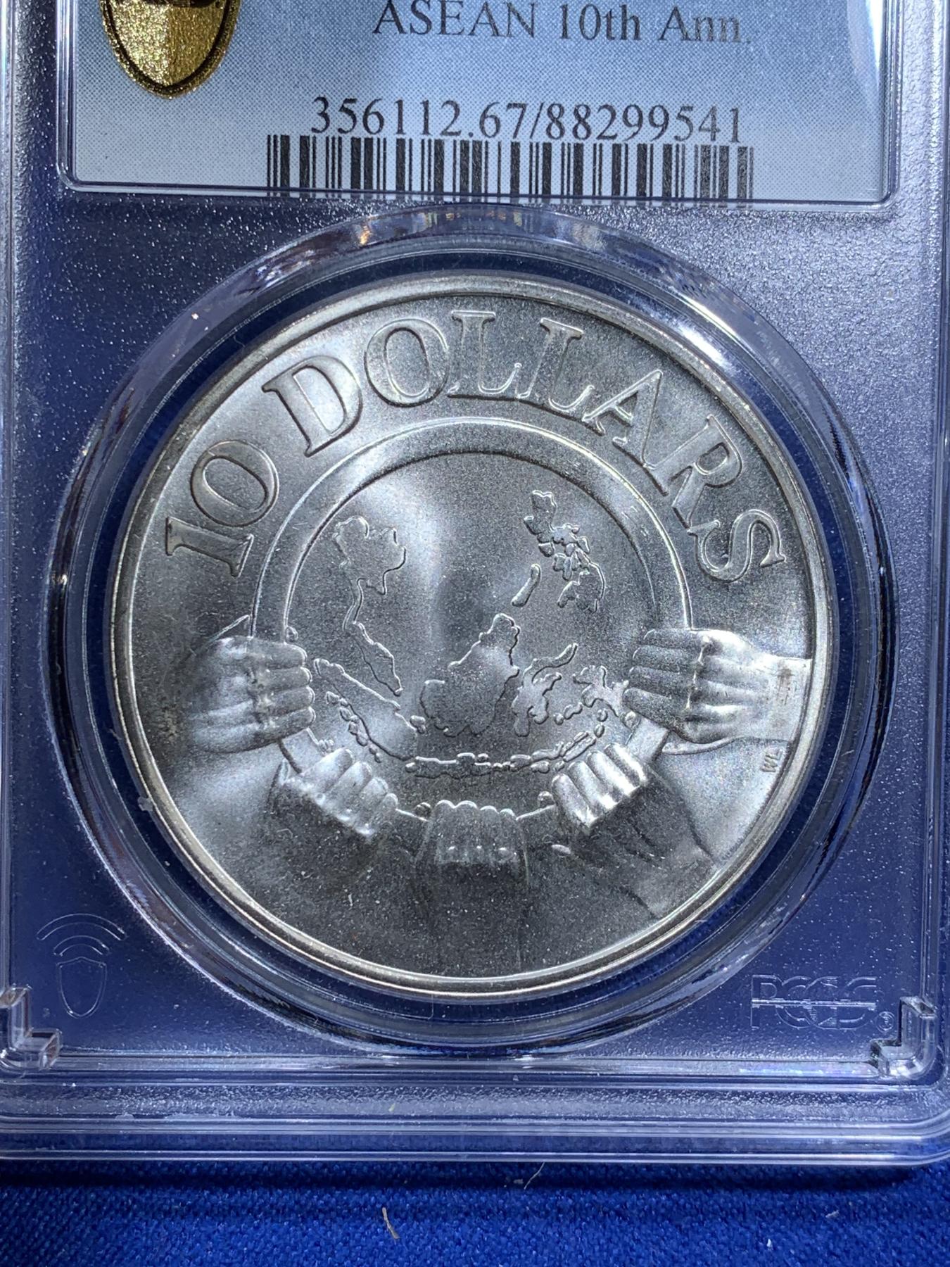 《竞宝斋》第270场- 周日，周一，周二  3场连拍 （全场包邮） PCGS MS67 新加坡1977年东盟10周年10元银币