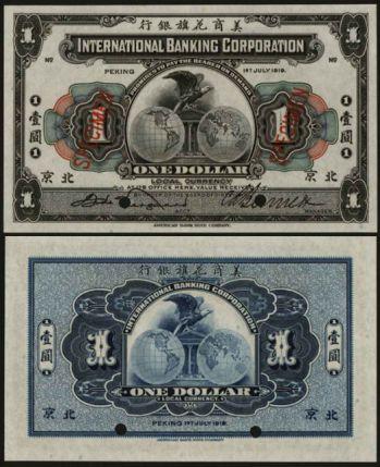 恩福第2024年春季拍卖 1919年美商花旗银行（北京地名）壹圆样票，带签名，正黑背蓝色版，全新。