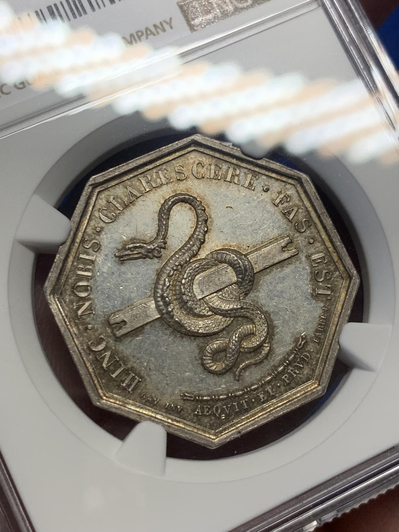 《竞宝斋》第271场-八角与章专场 周日，周一，周二  3场连拍 （全场包邮） NGC-MS63 法国特雷武公证处八角银章