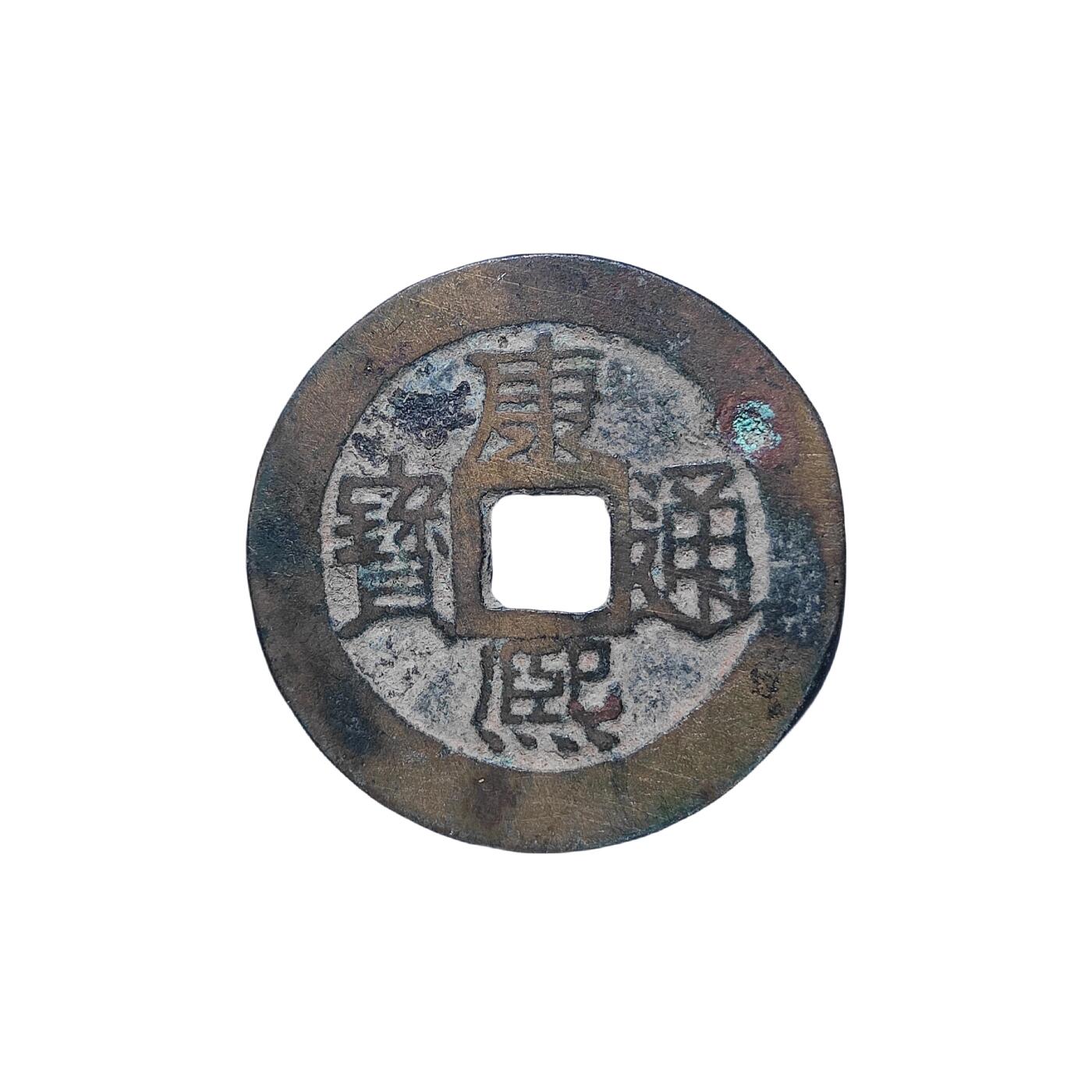 恩福第2024年春季拍卖 清·康熙通宝 大字云
27.7*1.2mm，24.6g