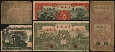 恩福第2024年春季拍卖 冀南银行纸币5枚，内含：1939年前门图伍角；1939年红色伍圆；1939年绿色伍圆（太行地名）；1942年竖式伍拾圆；1945年戚继光塔壹百圆 （平原地名），六至九成新。