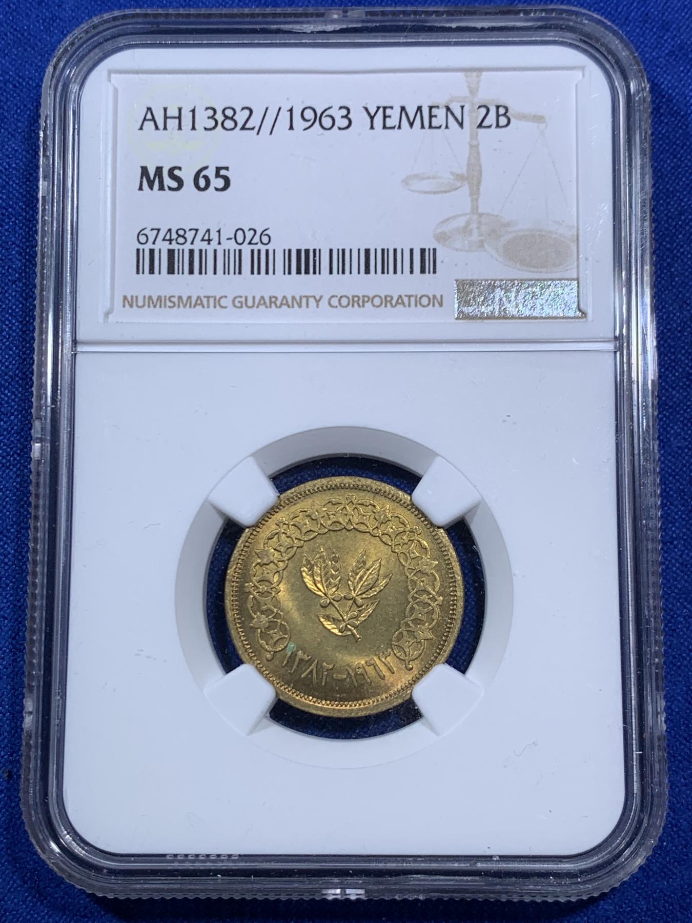 《竞宝斋》第270场- 周日，周一，周二  3场连拍 （全场包邮） 冠军分 NGC MS65 也门1963年2B铜币 高分难得 配套专用