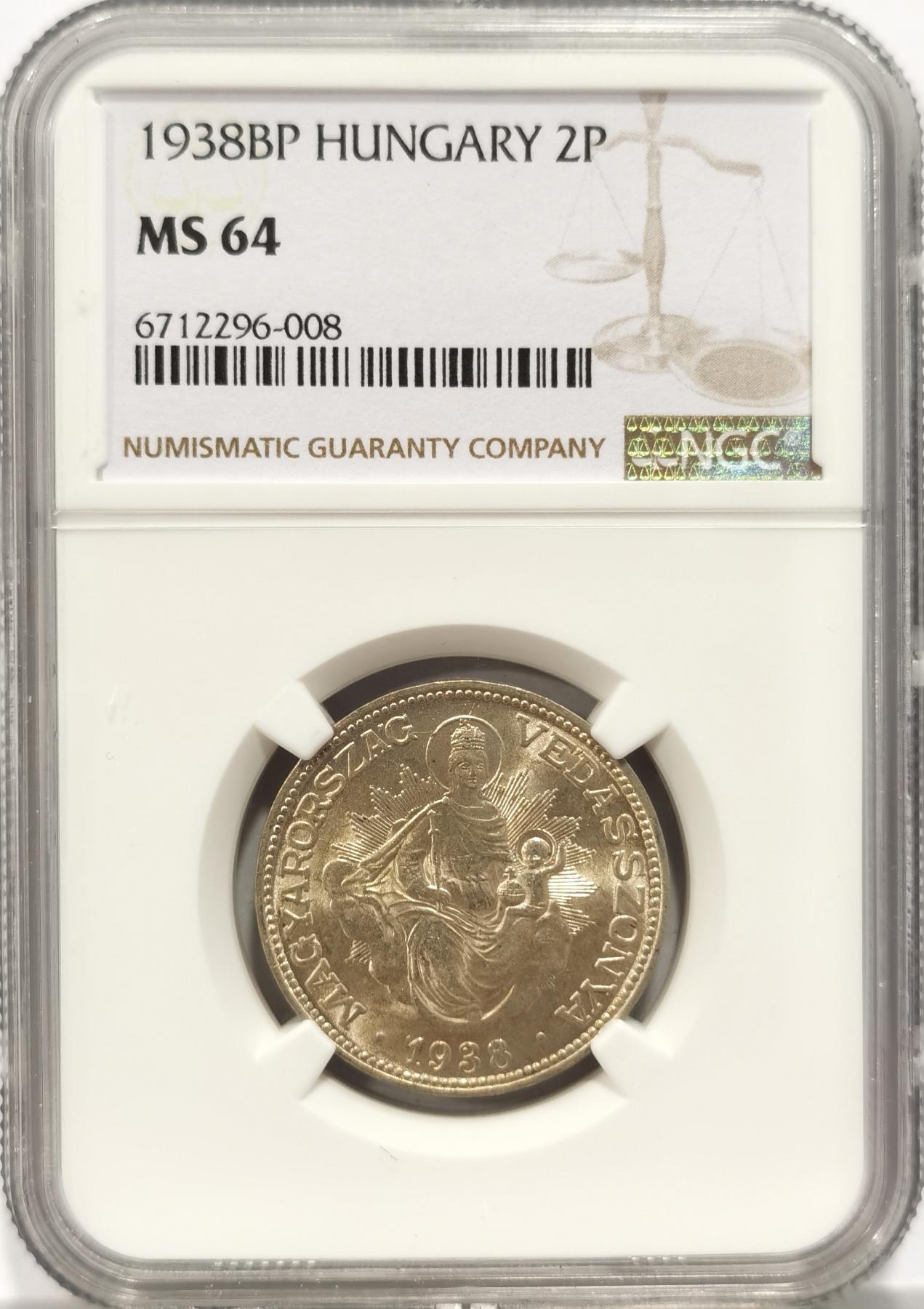 博洋堂世界钱币拍卖第078期（全场包邮） NGC MS64 匈牙利1938年2潘果银币
