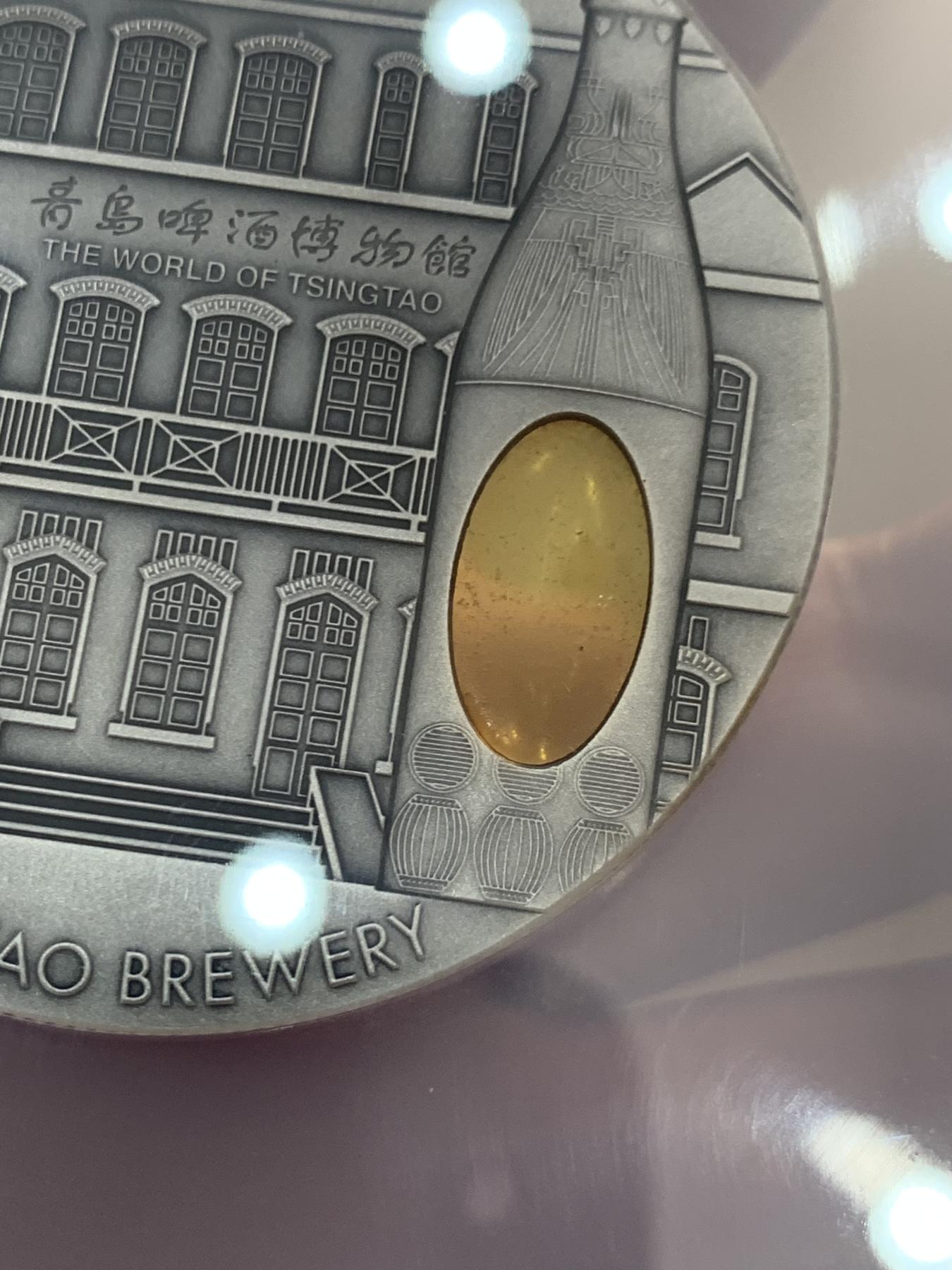 《竞宝斋》第270场- 周日，周一，周二  3场连拍 （全场包邮） NGC MS70ANTIQUED 萨摩亚2015青岛啤酒文化10塔拉银币 2盎司999银 62.2克 大盒装 带盒证