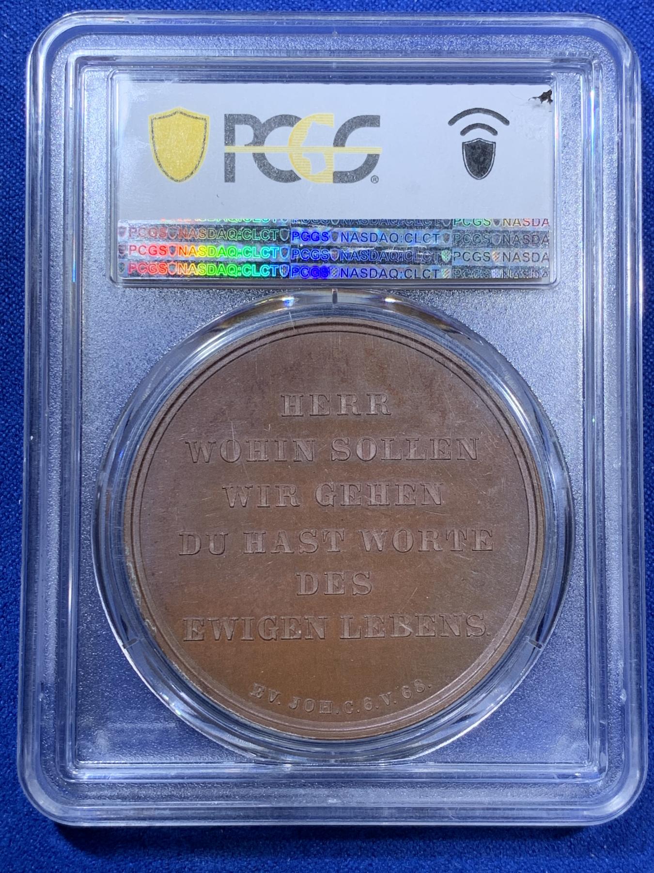 《竞宝斋》第270场- 周日，周一，周二  3场连拍 （全场包邮） PCGS SP65 德国汉堡1878年圣彼得大教堂竣工纪念铜章 顶级品相 精铸底板