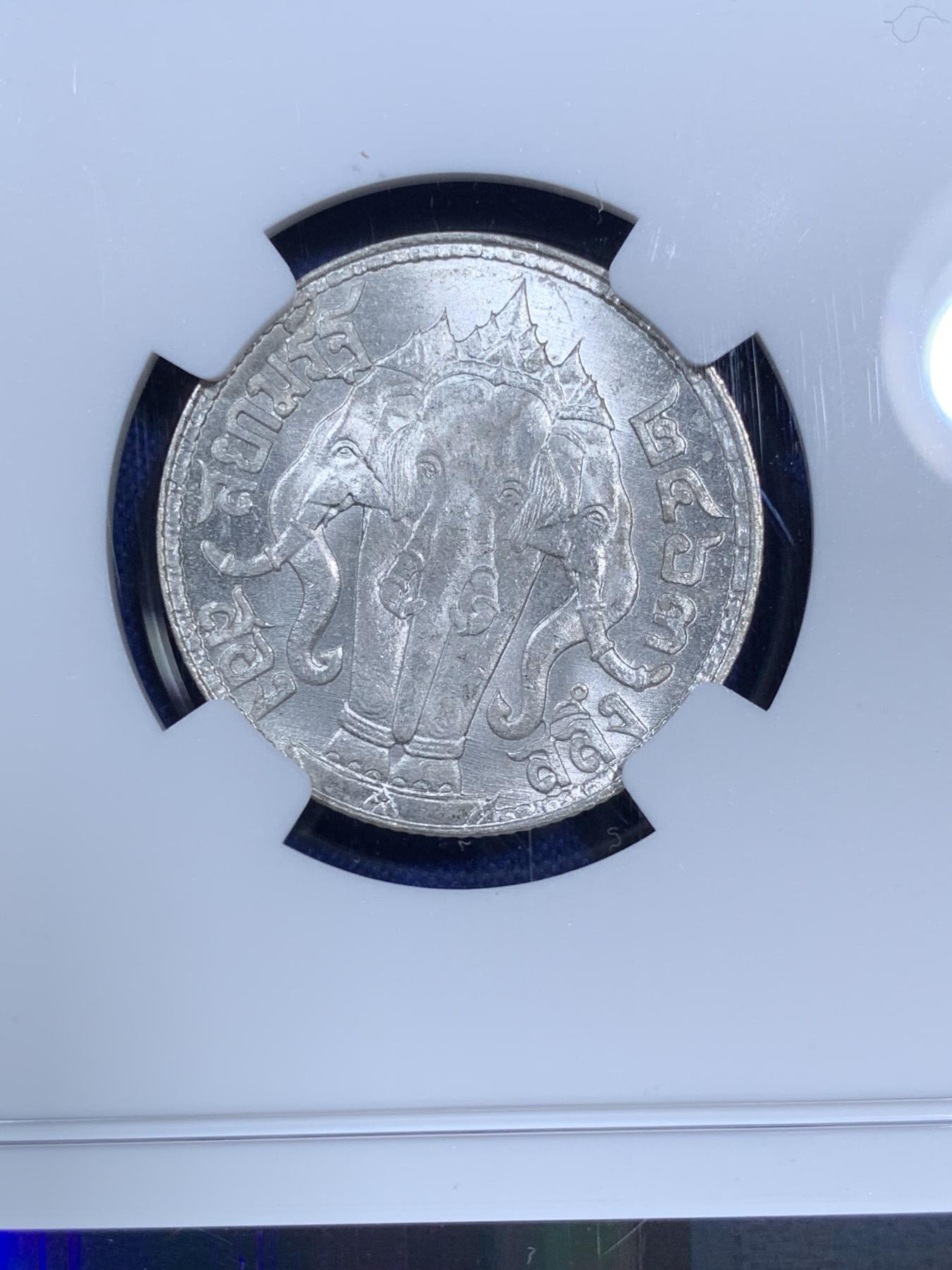 《竞宝斋》第270场- 周日，周一，周二  3场连拍 （全场包邮） NGC MS62 泰国 1920年 1/2泰铢 银币