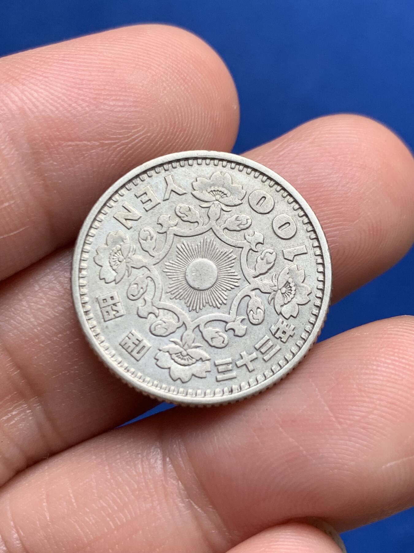 《竞宝斋》第270场- 周日，周一，周二  3场连拍 （全场包邮） 两枚一组 日本100日元 银币 2枚一组