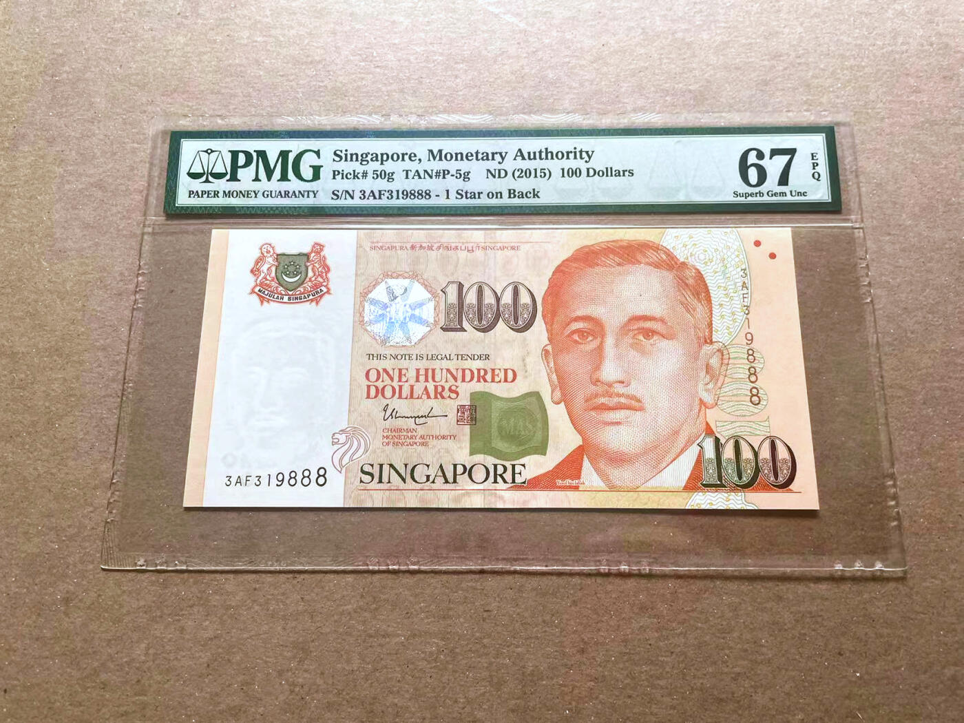【Blue Auction】✨世界纸币精拍第479期【精】 【888豹子号无47】新加坡 2015年100元 PMG67EPQ 高分