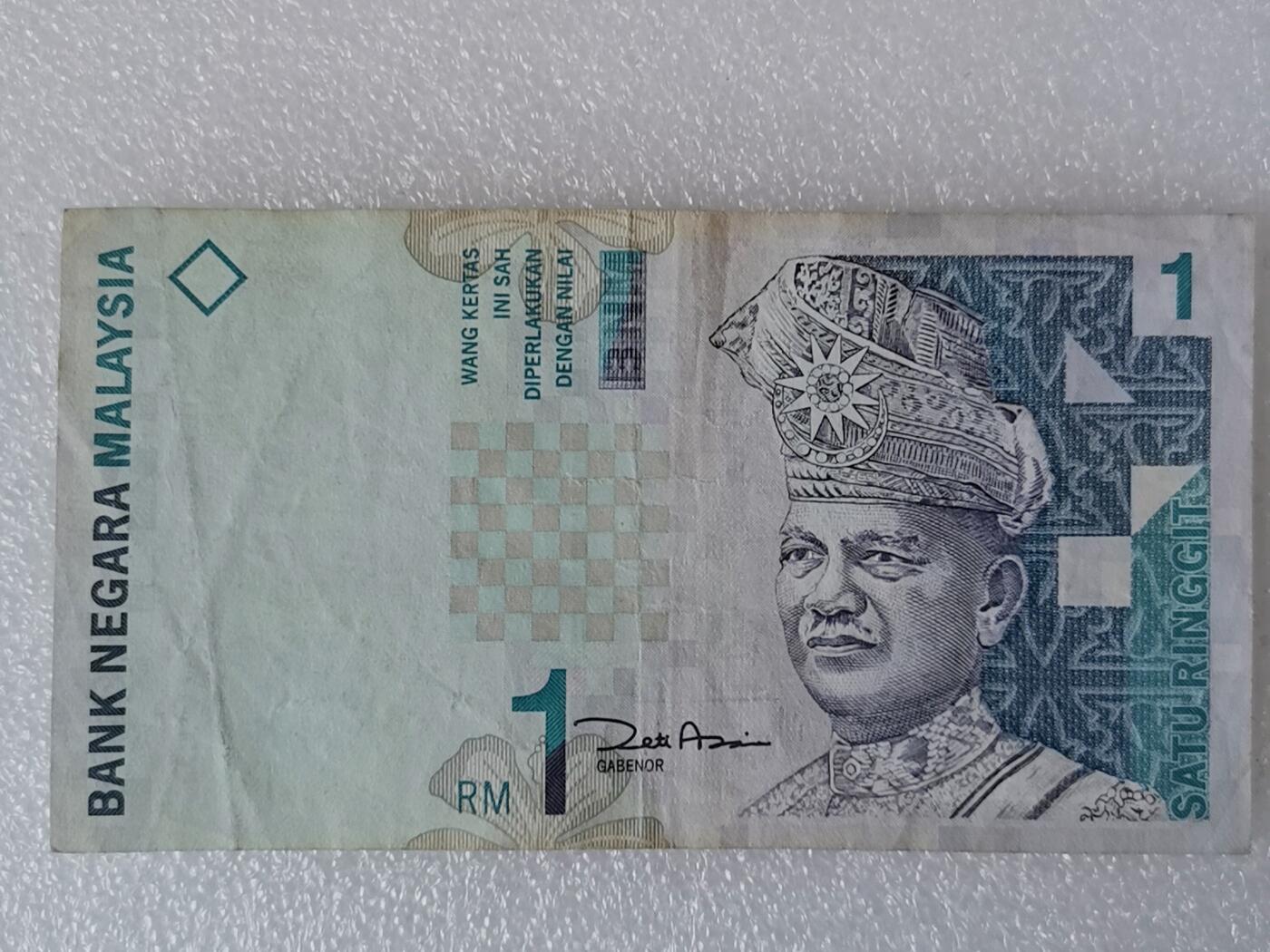 第一海外回流一元起拍收藏 纸币专场 第90期 马来西亚1林吉特纸币 尾号69