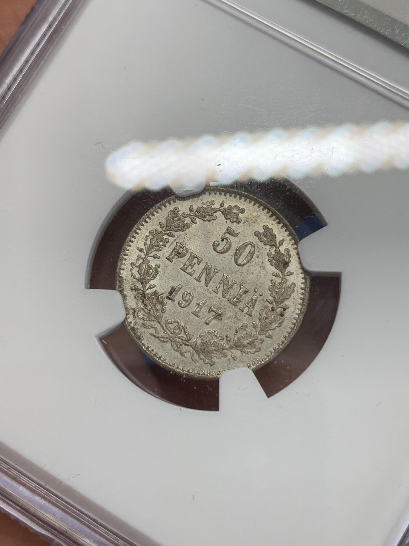 《竞宝斋》第270场- 周日，周一，周二  3场连拍 （全场包邮） NGC MS65 俄占芬兰 1917年 50芬尼银币