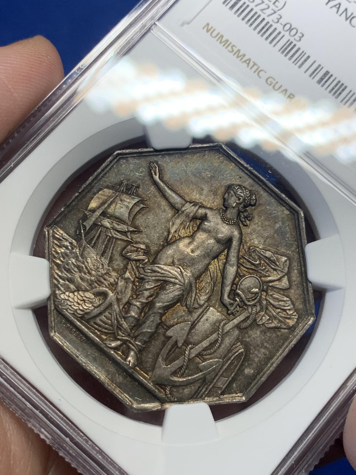 《竞宝斋》第271场-八角与章专场 周日，周一，周二  3场连拍 （全场包邮） NGC-MS61 法国名誉品1869年先见之明保险公司八角银章