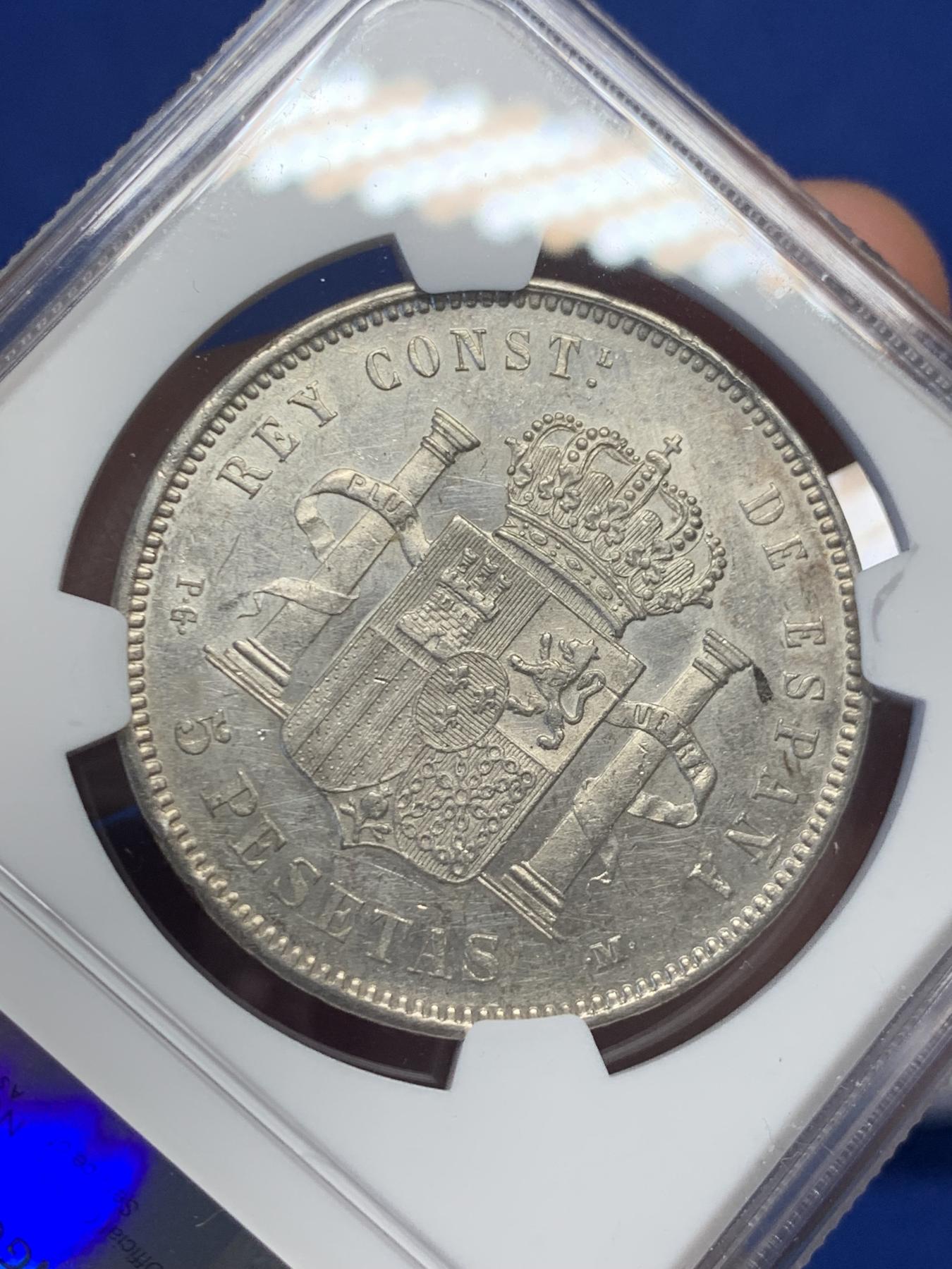 《竞宝斋》第270场- 周日，周一，周二  3场连拍 （全场包邮） NGC AUD 西班牙1892年 阿方索十三世爆炸头 5比塞塔双柱银币