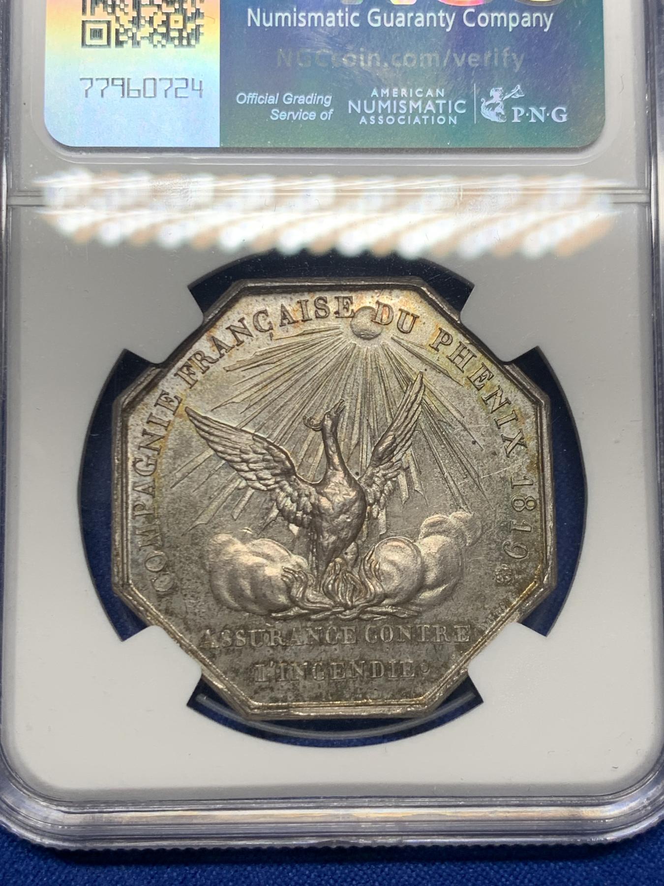 《竞宝斋》第271场-八角与章专场 周日，周一，周二  3场连拍 （全场包邮） NGC-MS63 法国路易菲利普凤凰保险公司八角银质jeton，1842-1845年船首边铭