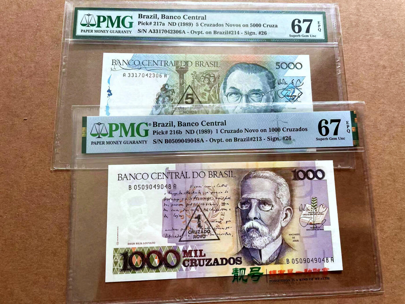 【Blue Auction】✨世界纸币精拍第479期【精】 【一组2张】巴西 1989年1-5克鲁塞罗加盖 PMG67EPQ 高分