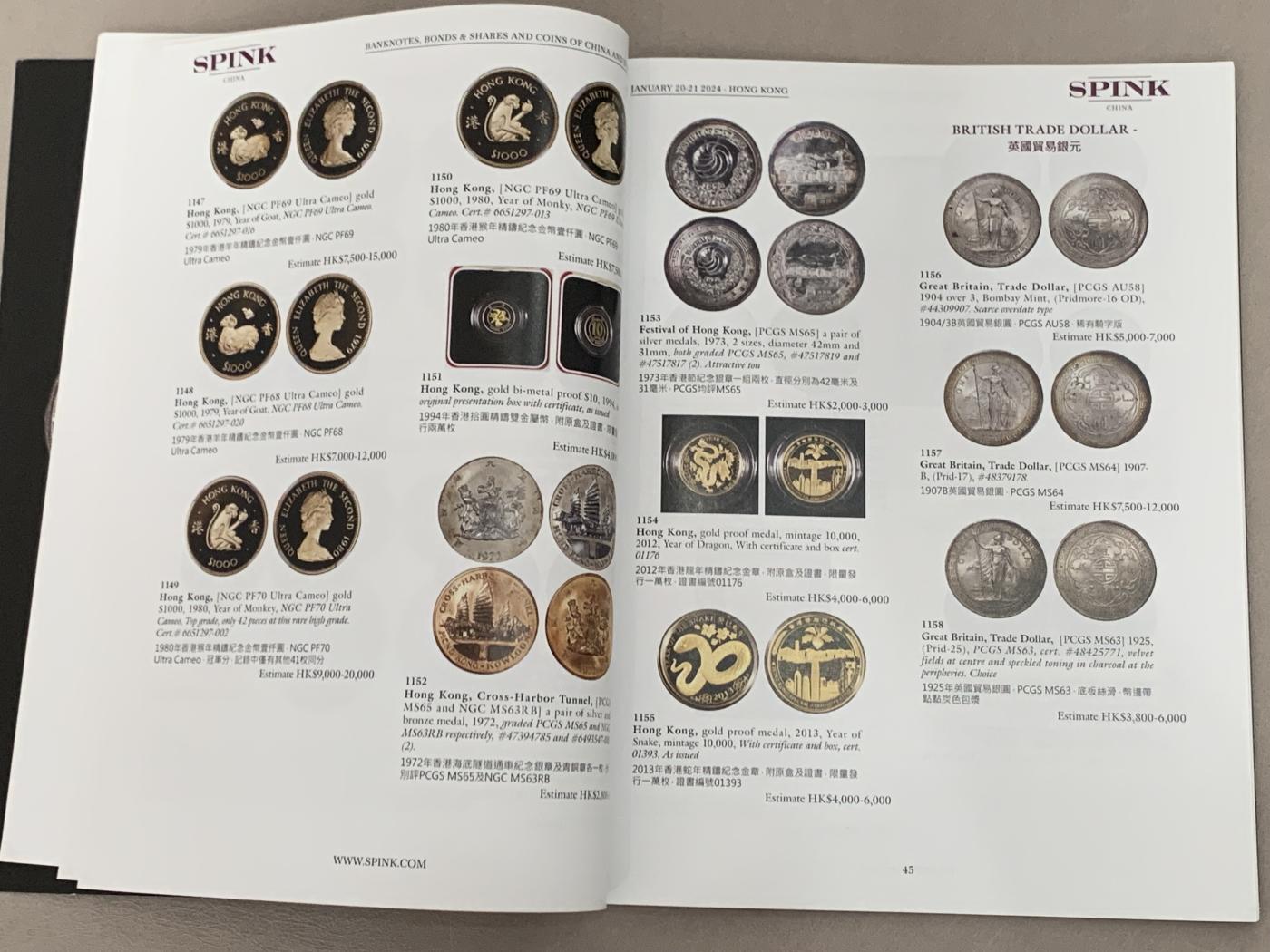 《竞宝斋》第270场- 周日，周一，周二  3场连拍 （全场包邮） 95新 SPINK 2024年1月 中国香港纸币及钱币拍卖会图录2本 (世界.澳门及香港钱币及纸钞 和 中国纸钞及钱币)  不错的参考资料