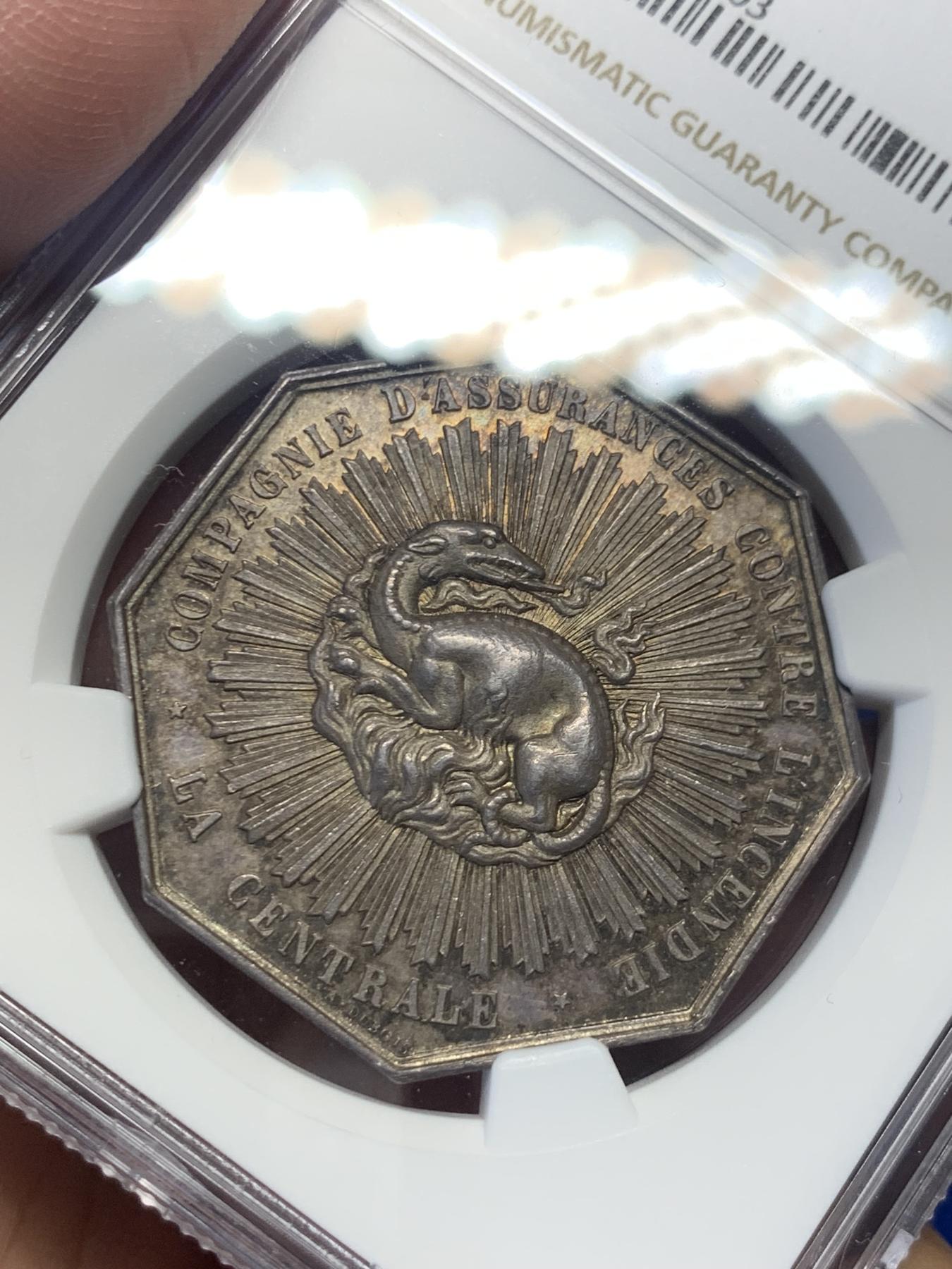 《竞宝斋》第271场-八角与章专场 周日，周一，周二  3场连拍 （全场包邮） NGC-MS63 法国中央保险公司八角银章，非常漂亮的带光芒小火龙