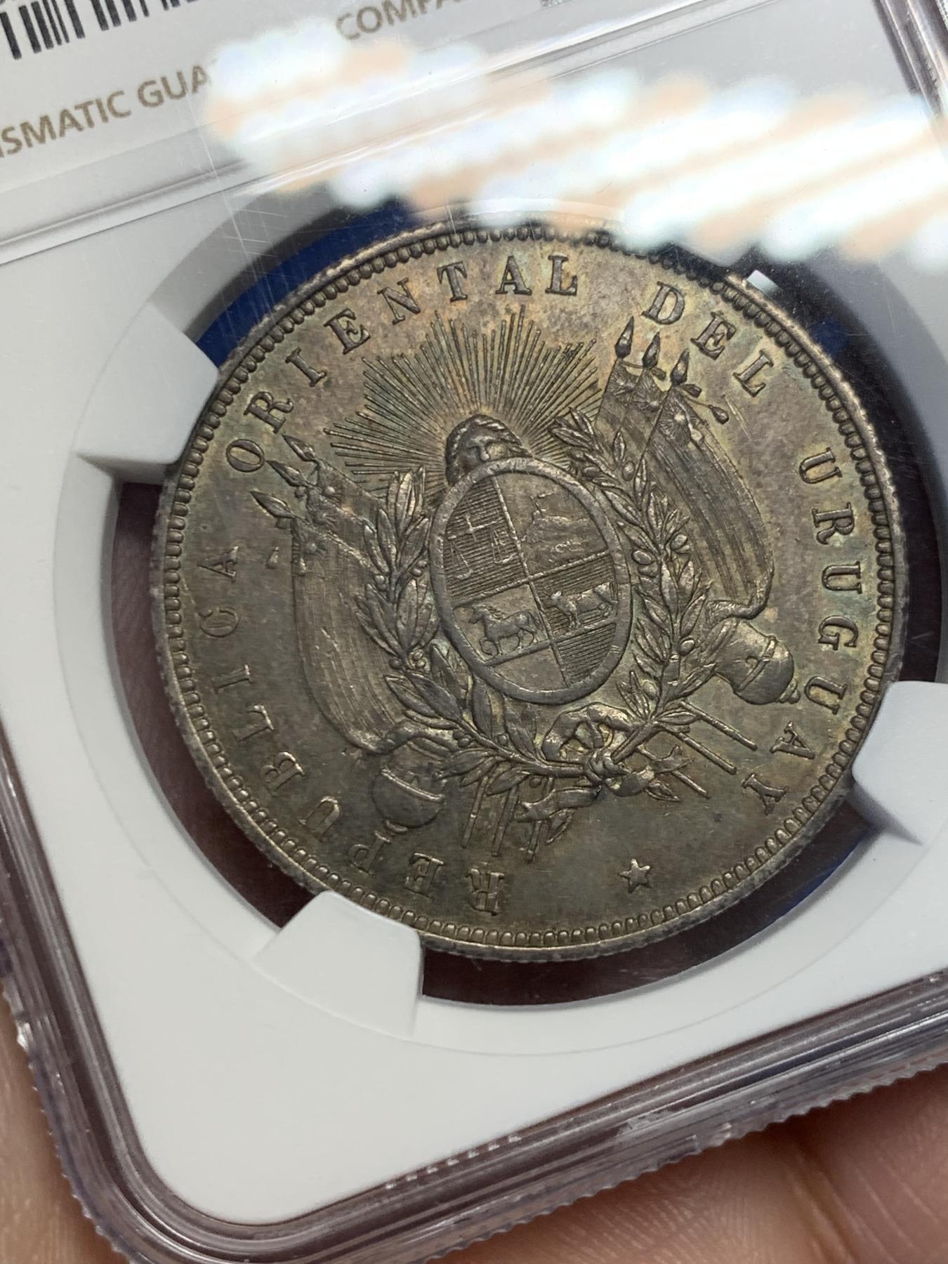 《竞宝斋》第270场- 周日，周一，周二  3场连拍 （全场包邮） NGC MS63 乌拉圭 1877年 1比索 银币 原味深彩包浆