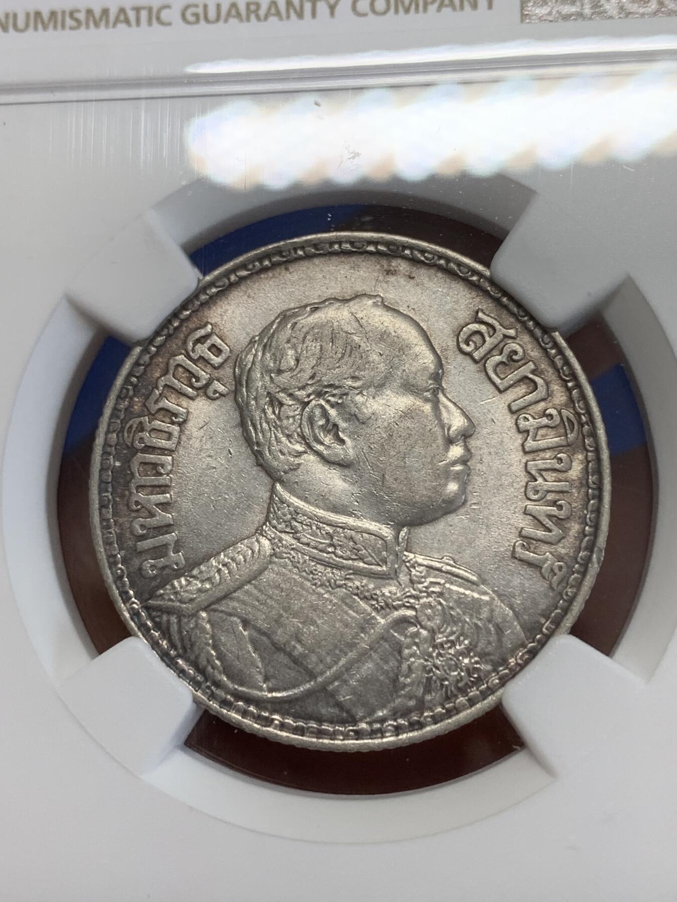 《竞宝斋》第270场- 周日，周一，周二  3场连拍 （全场包邮） NGC AUD 泰国 1916年 1泰铢 银币