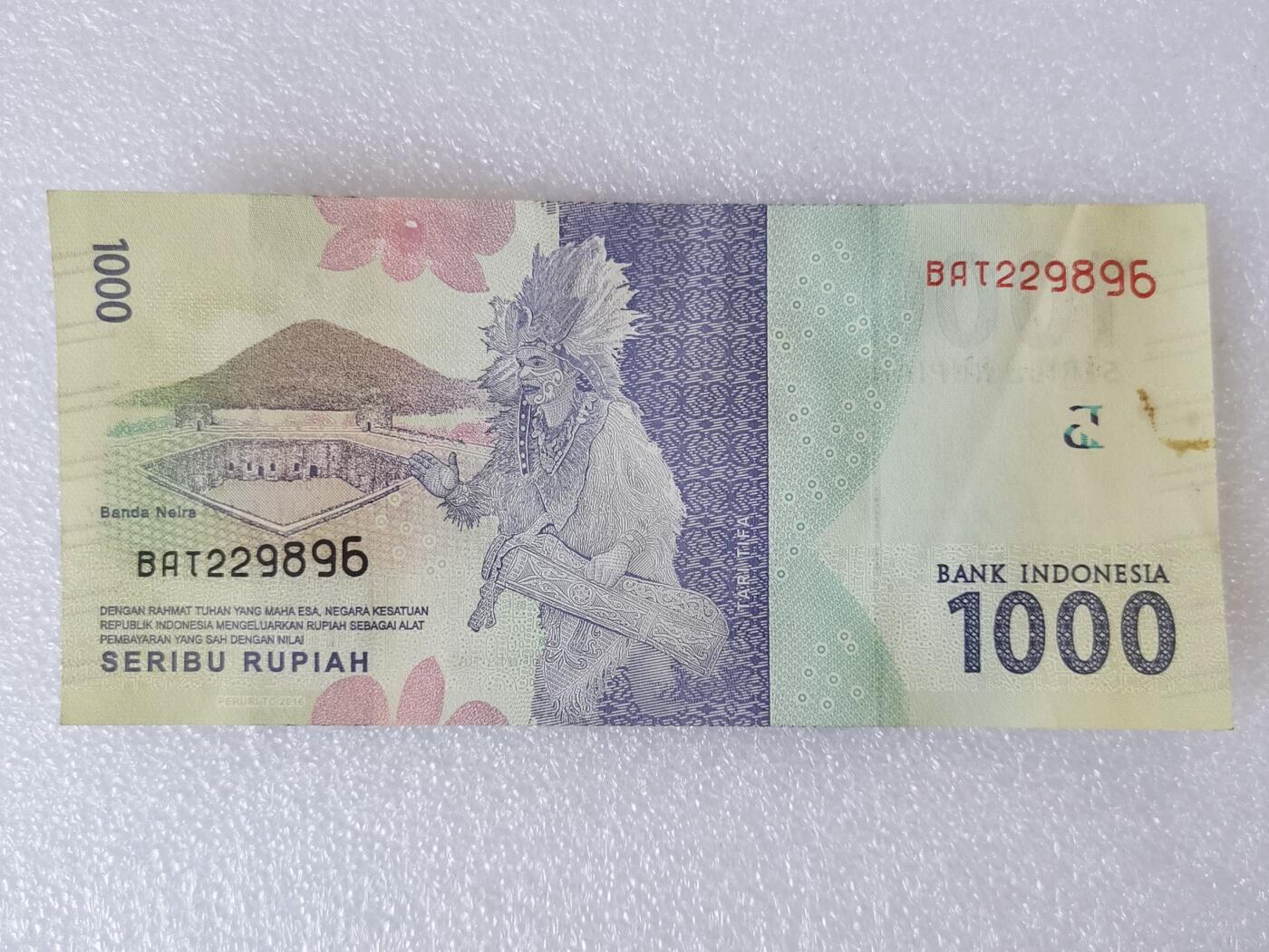 第一海外回流一元起拍收藏 纸币专场 第90期 印度尼西亚2016年1000卢比纸币