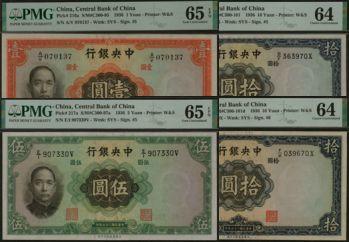 恩福第2024年春季拍卖 民国二十五年（1936年）中央银行华德路版法币1组4枚，PMG评级，内含：壹圆，圆号码（李觉、黄秀峰签）65EPQ、伍圆（李觉、黄秀峰签）65EPQ、拾圆（李觉、黄秀峰签）64，拾圆（李骏耀、黄秀峰签）64.