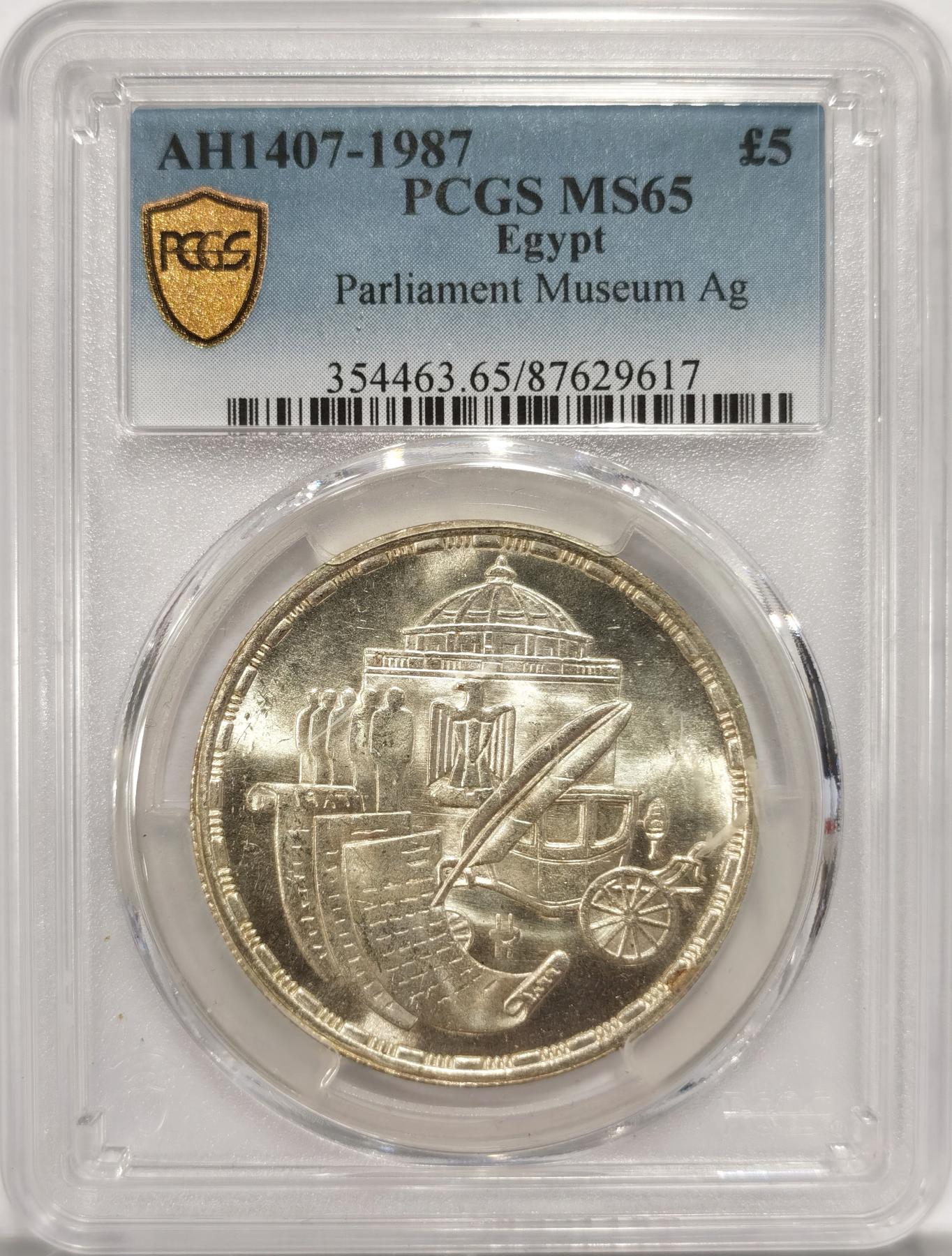 博洋堂世界钱币拍卖第078期（全场包邮）