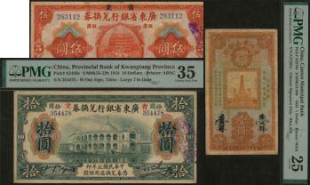 恩福第2024年春季拍卖 广东地方纸币3枚，内含：1918年广东省银行兑换券伍圆，八五成新，拾圆，大字七版，PMG35；1933年广州市立银行中山纪念塔壹圆（陈仲壁、黄滋签名），PMG25，Stains.