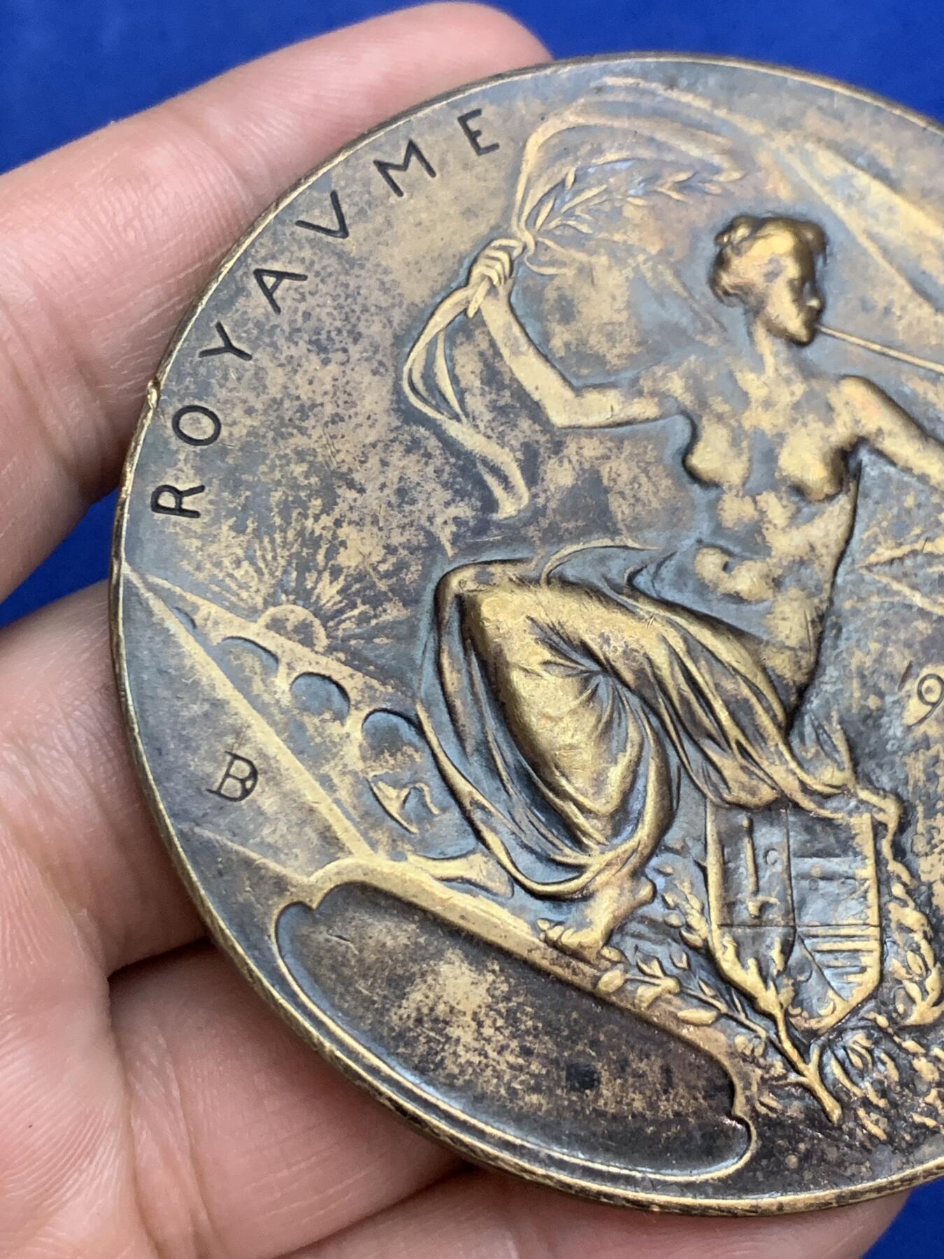 《竞宝斋》第271场-八角与章专场 周日，周一，周二  3场连拍 （全场包邮） 比利时1905列日世界博览会 大铜章 126克 70mm