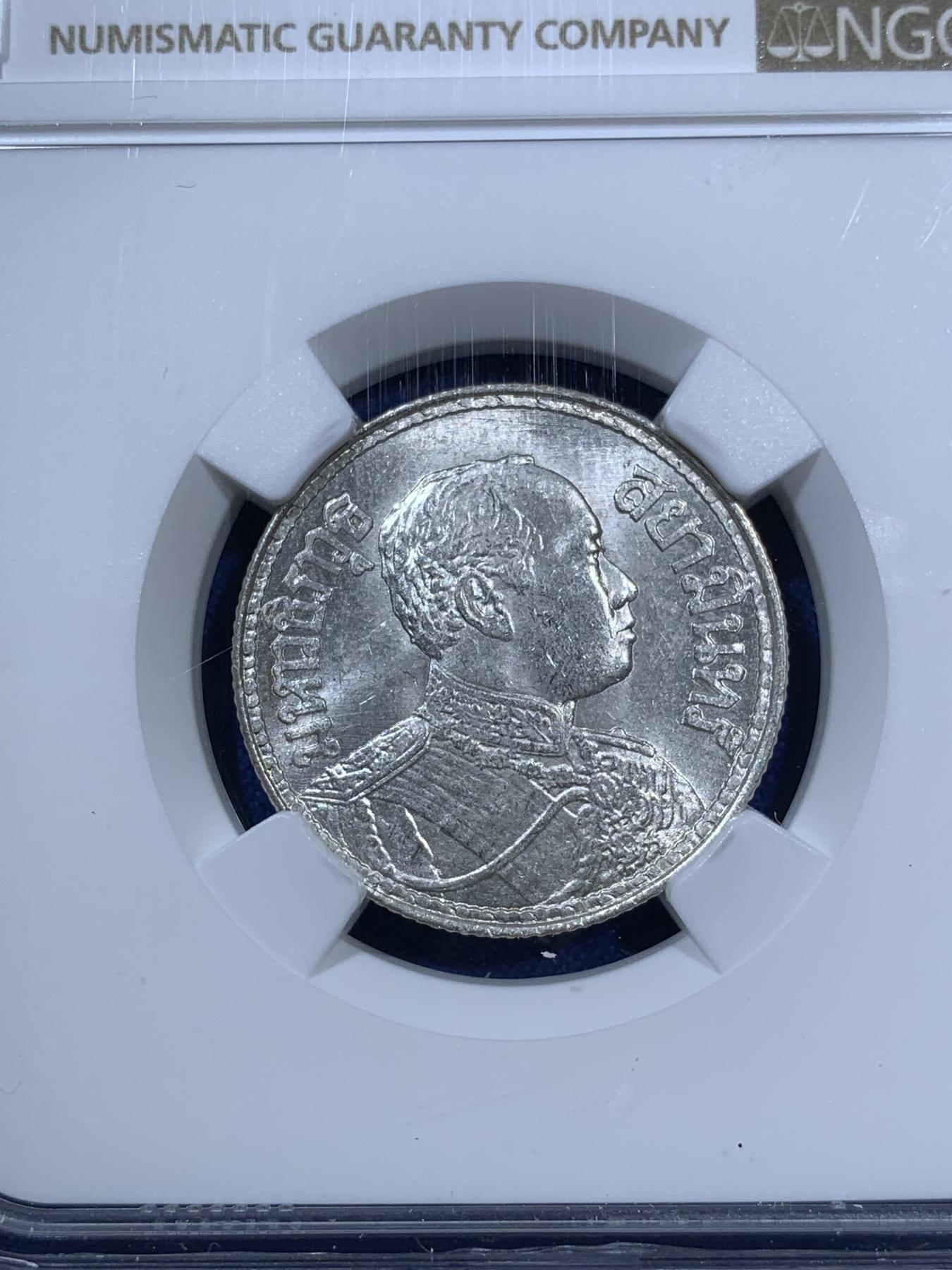 《竞宝斋》第270场- 周日，周一，周二  3场连拍 （全场包邮） NGC MS62 泰国 1920年 1/2泰铢 银币