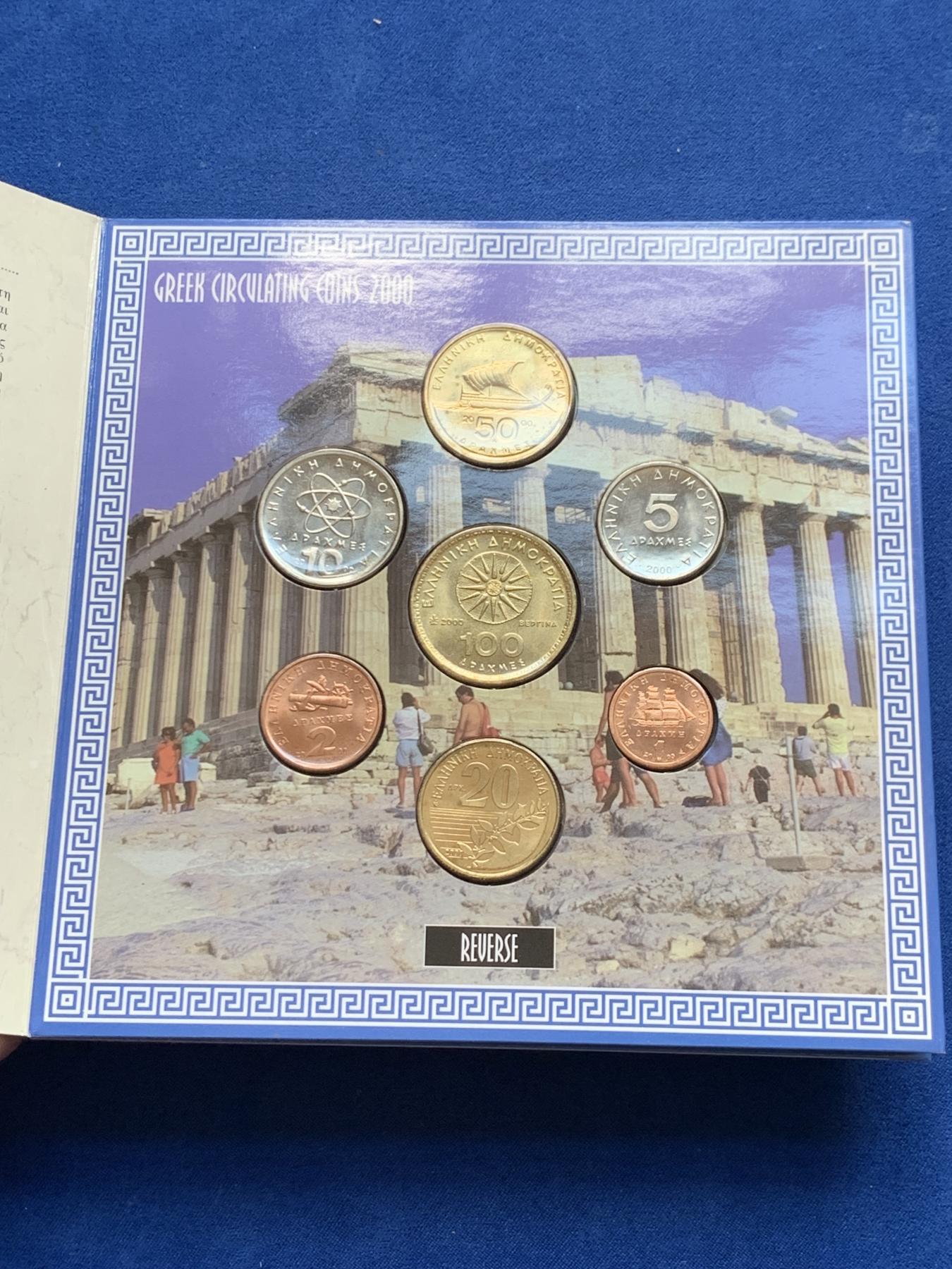 《竞宝斋》第270场- 周日，周一，周二  3场连拍 （全场包邮） 希腊2000年历史人物关门年份及奥运纪念官方组合BU级套币 少见