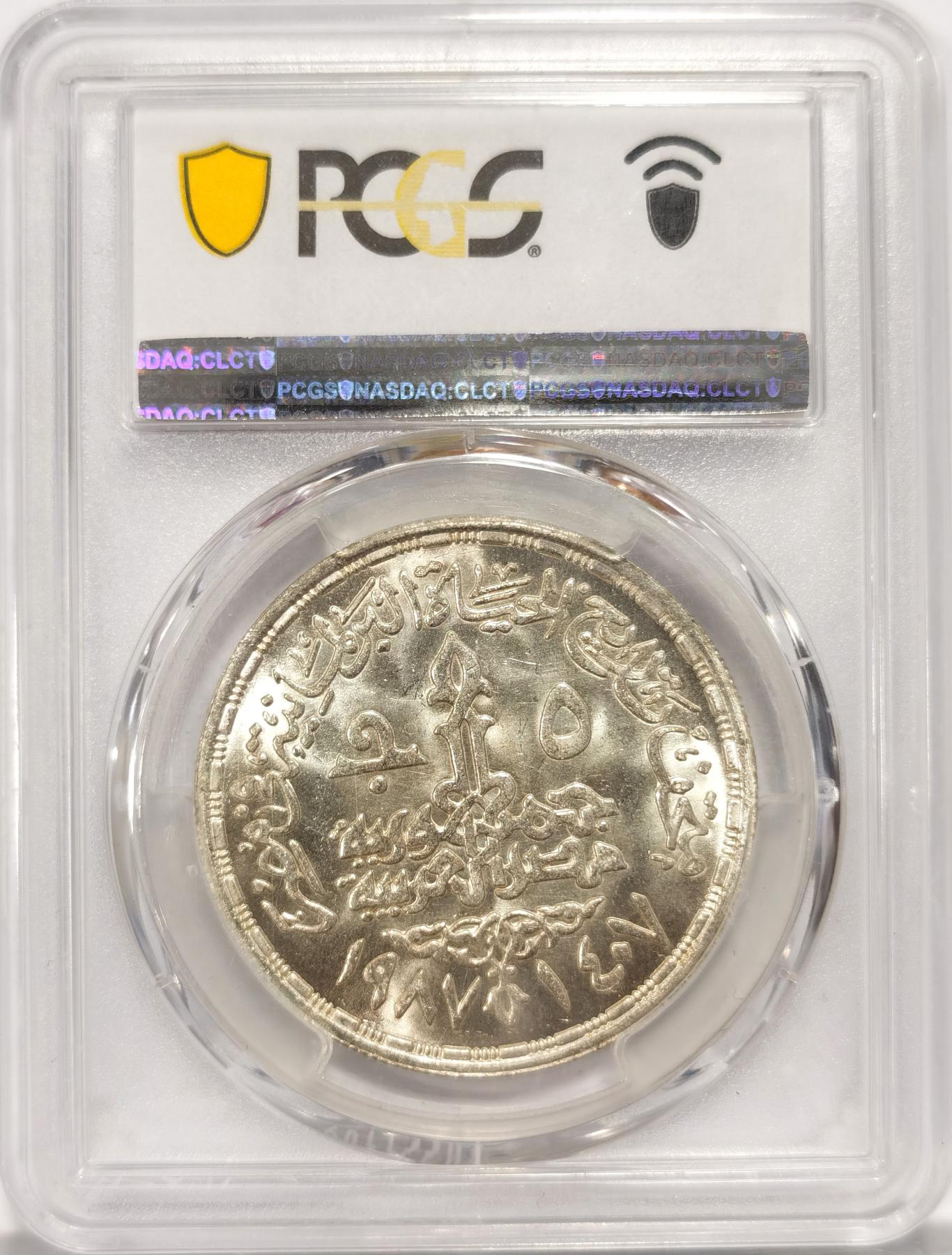 博洋堂世界钱币拍卖第078期（全场包邮）