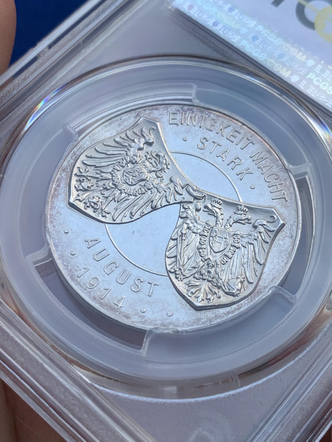 《竞宝斋》第270场- 周日，周一，周二  3场连拍 （全场包邮） PCGS SP64 1914年德国一战弗朗茨和威廉二世德奥同盟银章 镜面底板 品相状态非常好