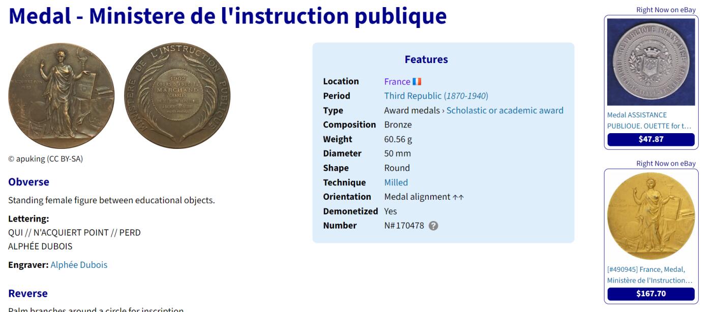 《竞宝斋》第271场-八角与章专场 周日，周一，周二  3场连拍 （全场包邮） 法国 第三共和国 教育部 铜质奖章 66.24克 50.4mm 丰饶角边铭