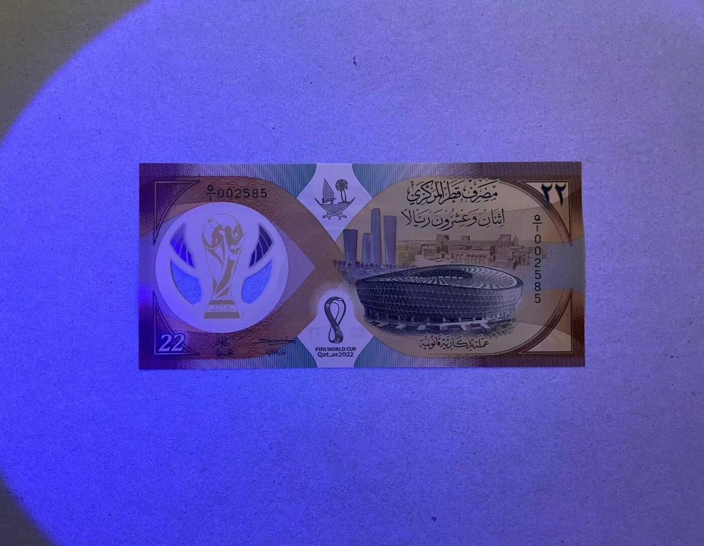 【Blue Auction】✨世界纸币精拍第479期【精】 【Q/1首发冠无47 千位小号】卡塔尔 2022年22里亚尔 世界杯纪念钞 全新UNC 