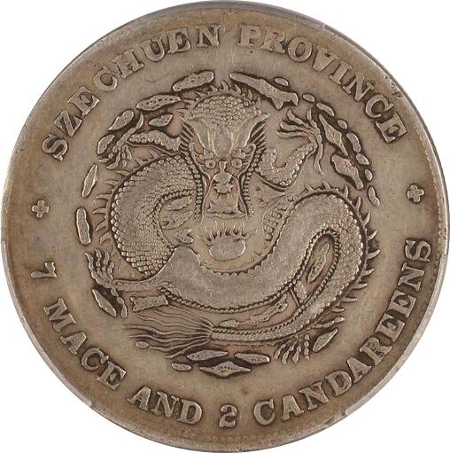 恩福第2024年春季拍卖 四川省造光绪元宝 倒A版
PCGS/VF 35    86860075