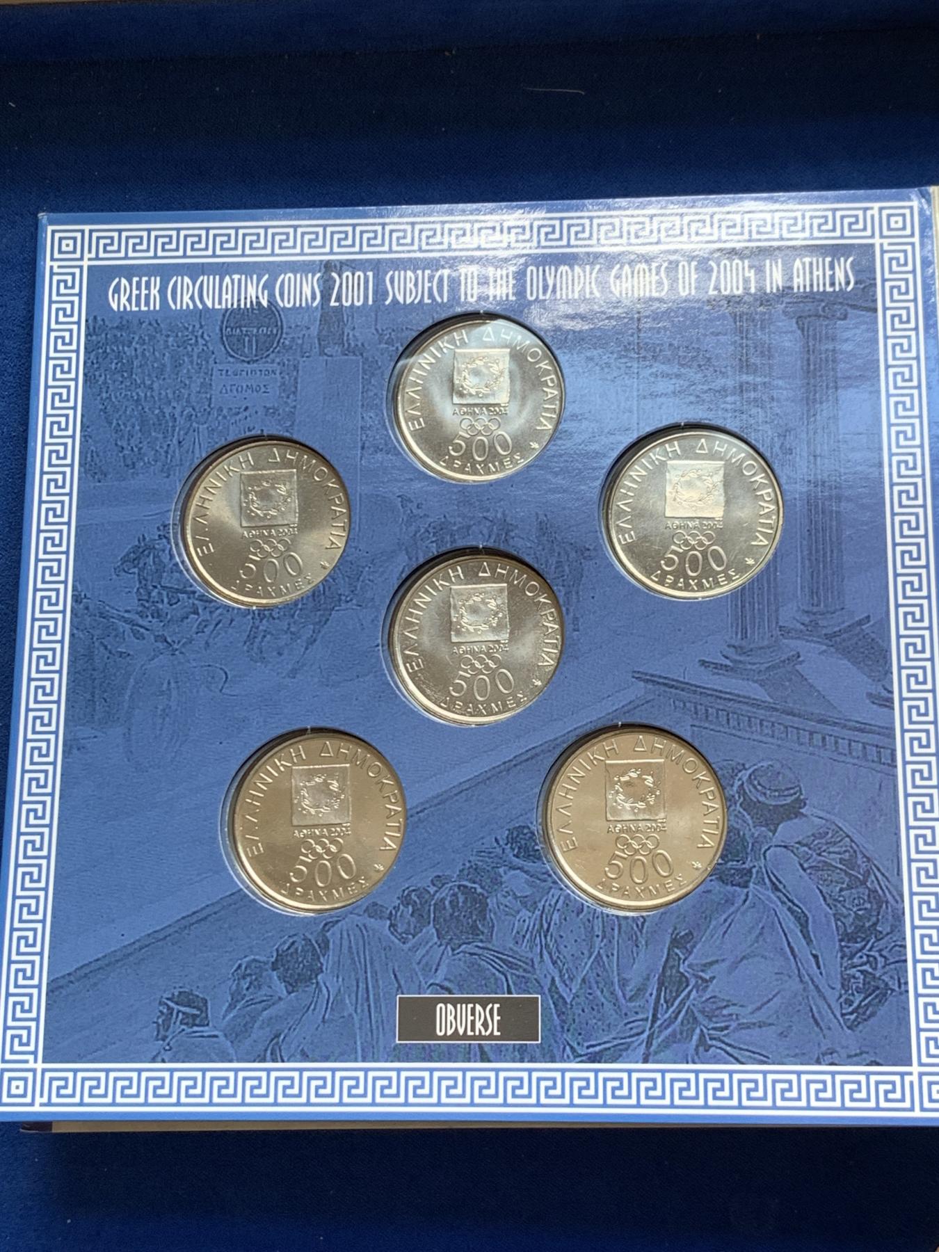 《竞宝斋》第270场- 周日，周一，周二  3场连拍 （全场包邮） 希腊2000年历史人物关门年份及奥运纪念官方组合BU级套币 少见