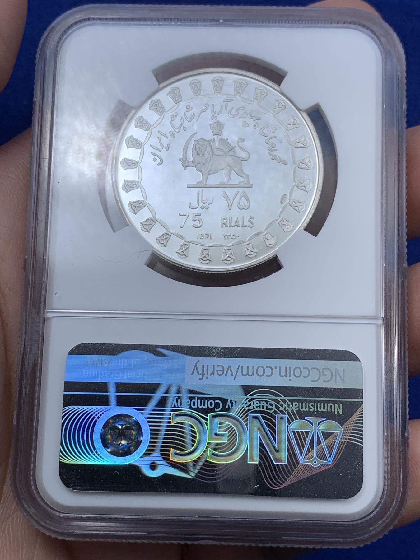 《竞宝斋》第270场- 周日，周一，周二  3场连拍 （全场包邮） NGC PF67 伊朗1971居鲁士二世圆形石碑75里亚尔精制银币 直径33mm 重22.5g 999银 发行量18100枚 PROOF精制币 状态极佳 比较稀少的品种 顶级高分 获得更高评分数目才3枚