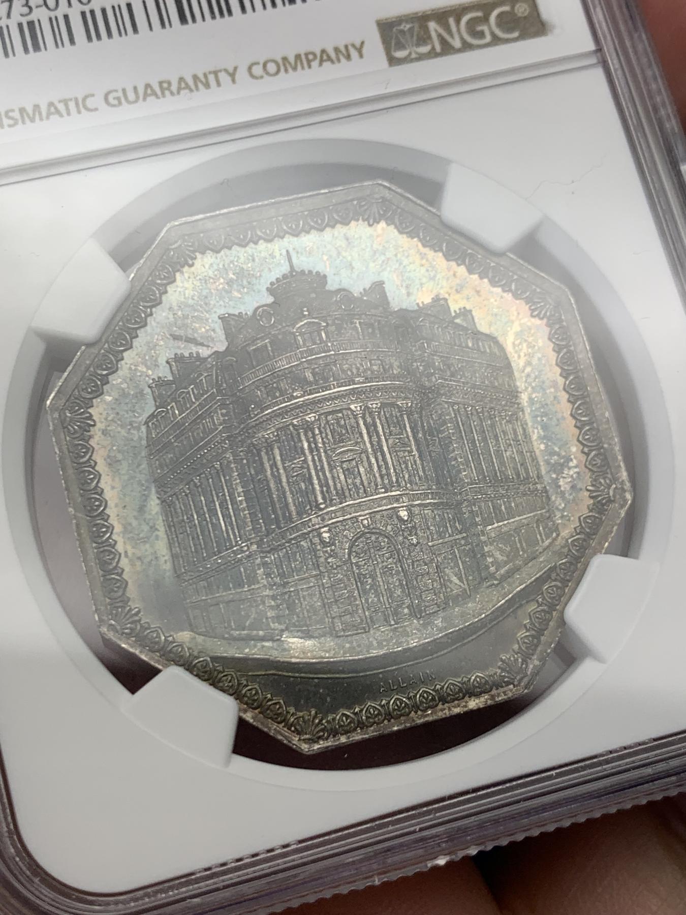 《竞宝斋》第271场-八角与章专场 周日，周一，周二  3场连拍 （全场包邮） NGC-MS63 法国1863年存款与活期账户公司八角银章，巴黎歌剧院建筑，大规格