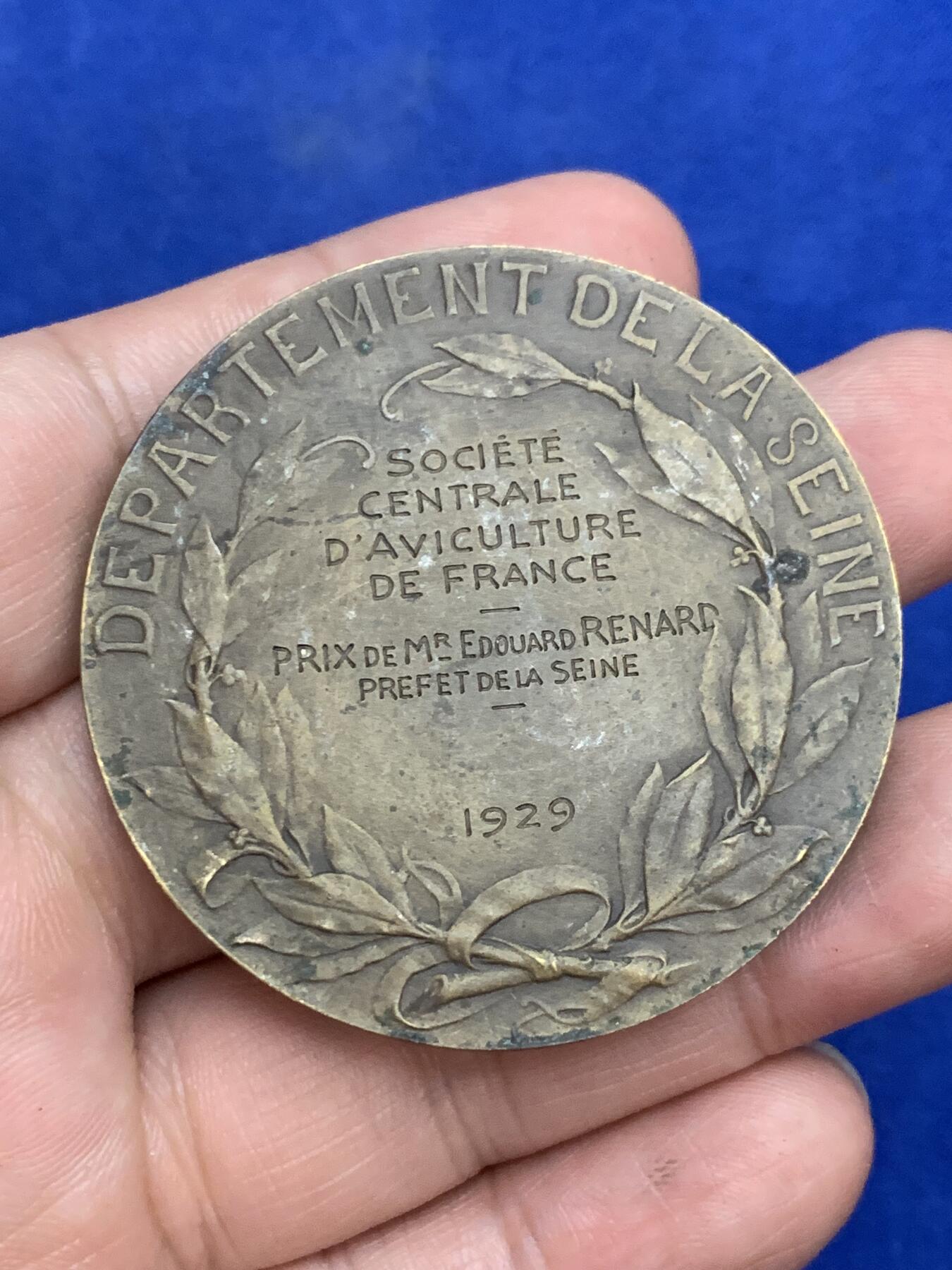 《竞宝斋》第271场-八角与章专场 周日，周一，周二  3场连拍 （全场包邮） 法国 1929 巴黎市 铜质奖章 雕刻细腻 61克 50.3mm