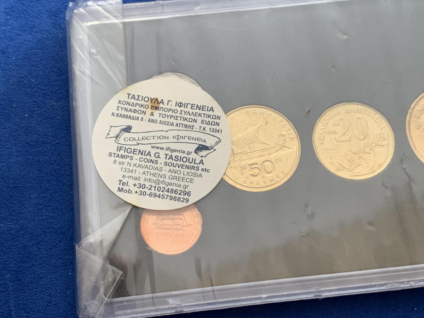 《竞宝斋》第270场- 周日，周一，周二  3场连拍 （全场包邮） 希腊2000年历史人物关门套币 由钱币公司装祯 非官方BU套 品一般 但未拆封